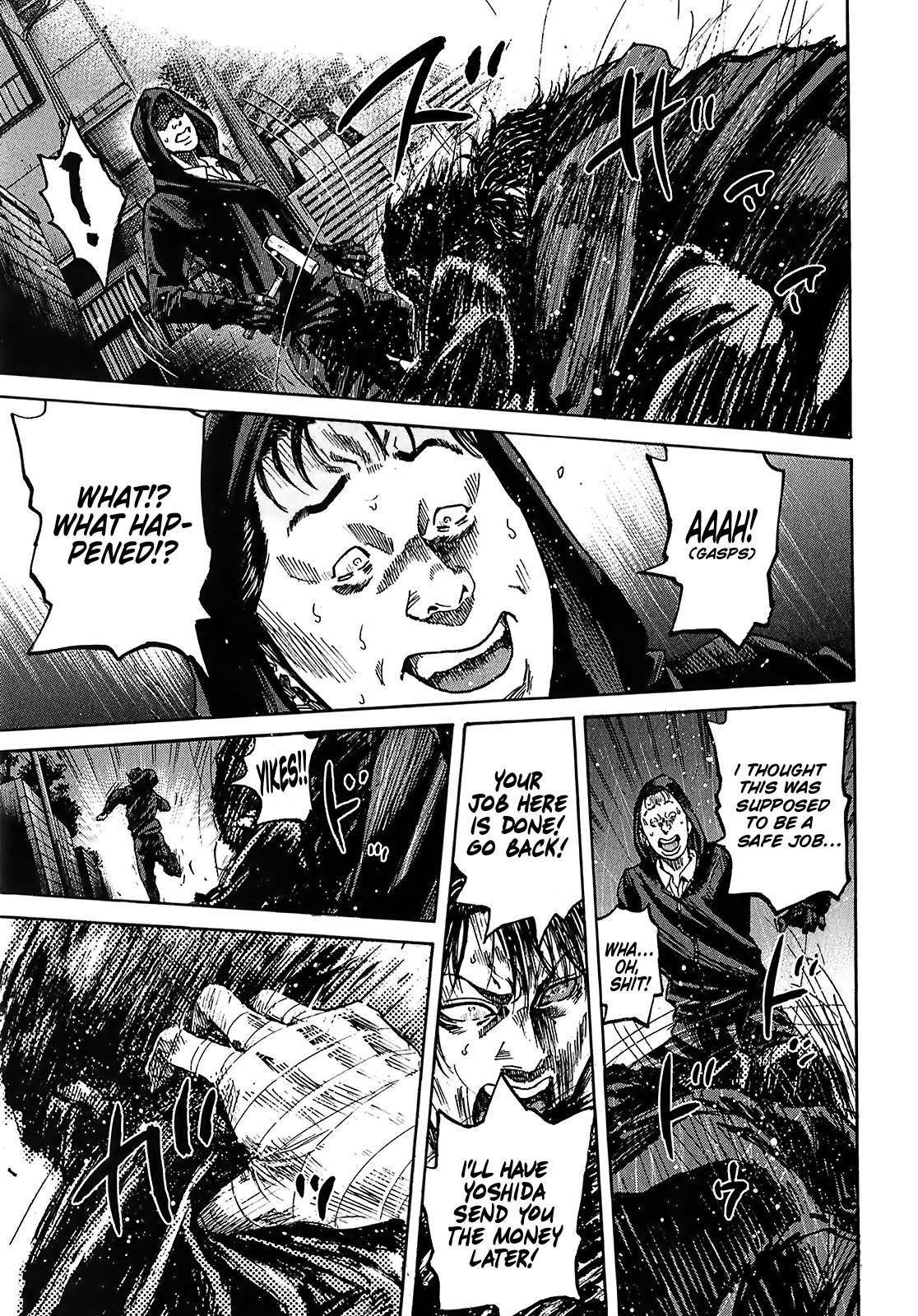 Shimauma Chapter 5.8-4 page 32 - Vol.5 Chapter 8.4: Nozokumono Part 4