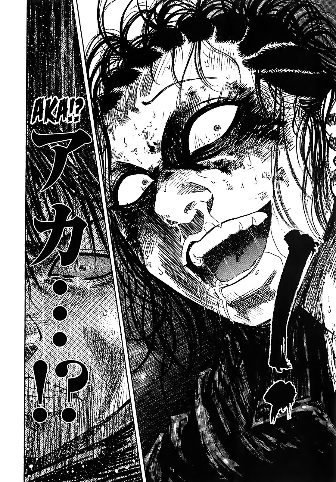 Shimauma Chapter 5.8-4 page 33 - Vol.5 Chapter 8.4: Nozokumono Part 4