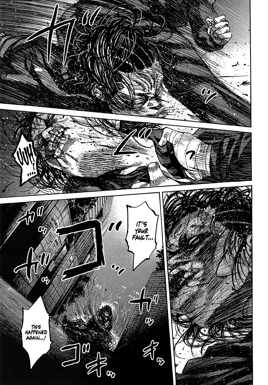 Shimauma Chapter 5.8-4 page 36 - Vol.5 Chapter 8.4: Nozokumono Part 4