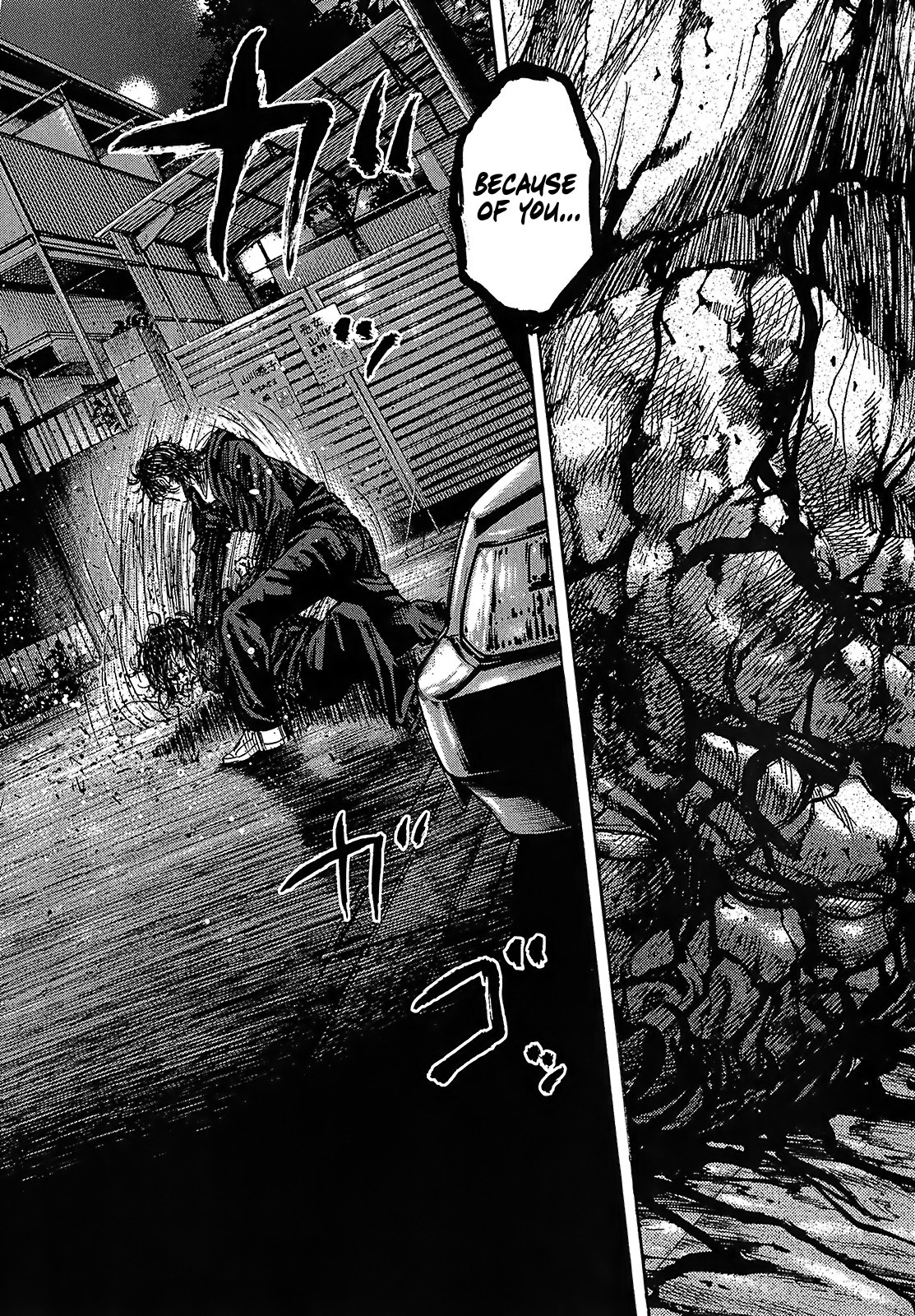 Shimauma Chapter 5.8-4 page 37 - Vol.5 Chapter 8.4: Nozokumono Part 4