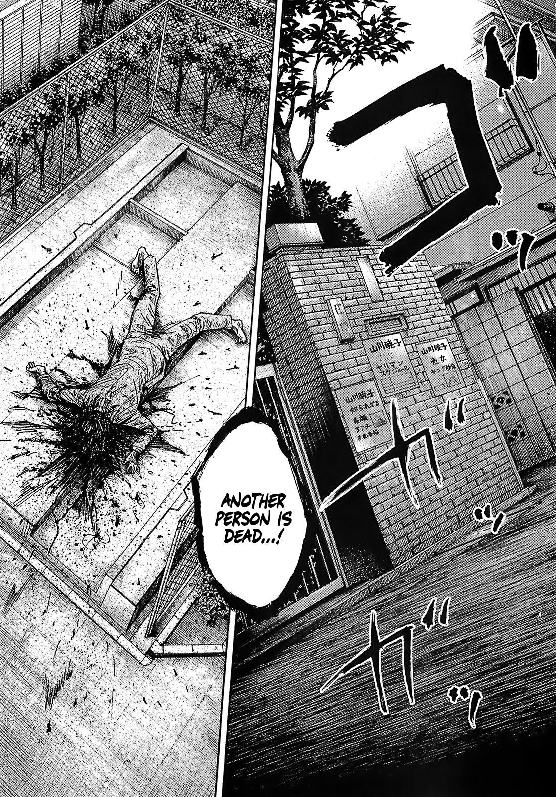Shimauma Chapter 5.8-4 page 38 - Vol.5 Chapter 8.4: Nozokumono Part 4