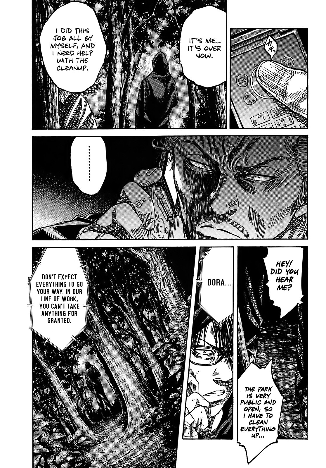 Shimauma Chapter 5.8-4 page 4 - Vol.5 Chapter 8.4: Nozokumono Part 4