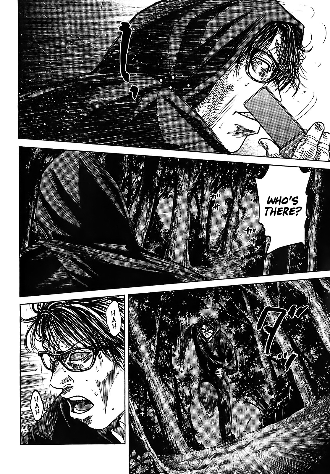 Shimauma Chapter 5.8-4 page 7 - Vol.5 Chapter 8.4: Nozokumono Part 4