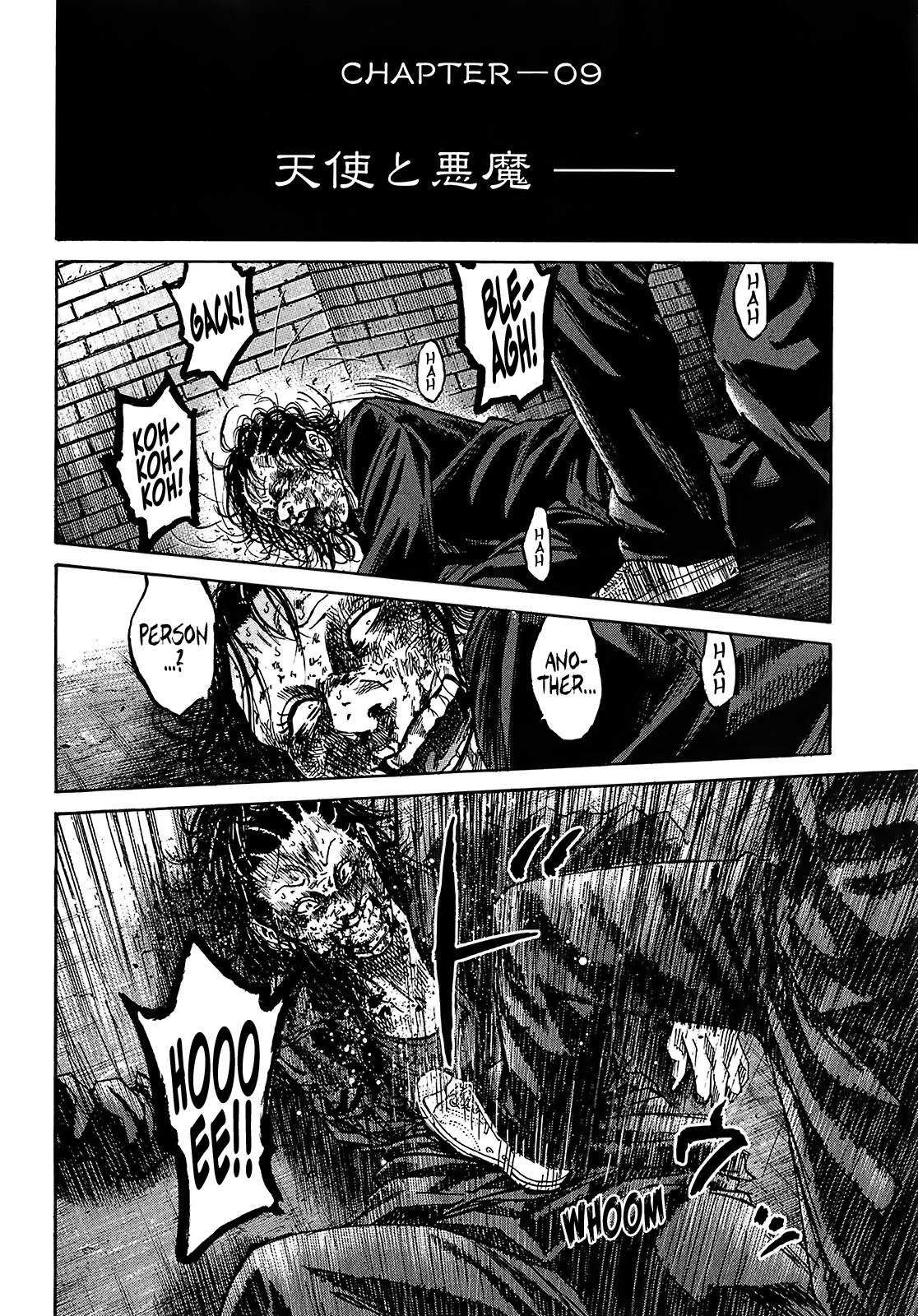 Shimauma Chapter 5.9-1 page 1 - Vol.5 Chapter 9.1: Tenshi to Akuma Part 1