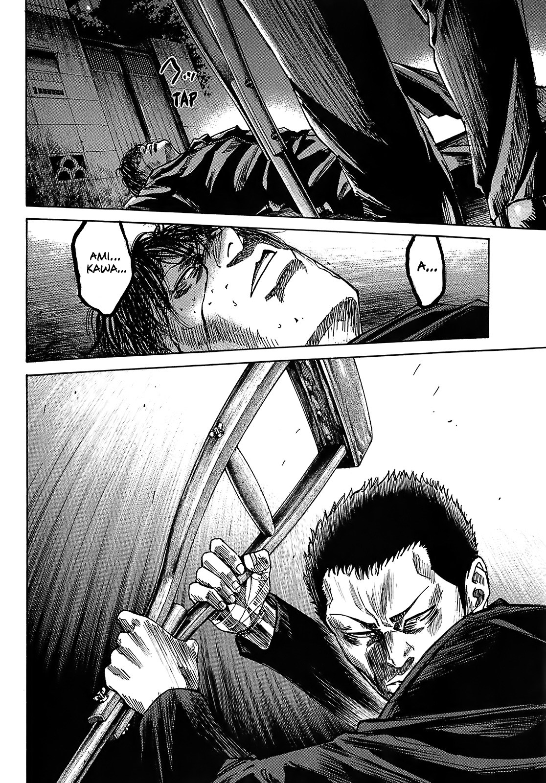 Shimauma Chapter 5.9-1 page 12 - Vol.5 Chapter 9.1: Tenshi to Akuma Part 1