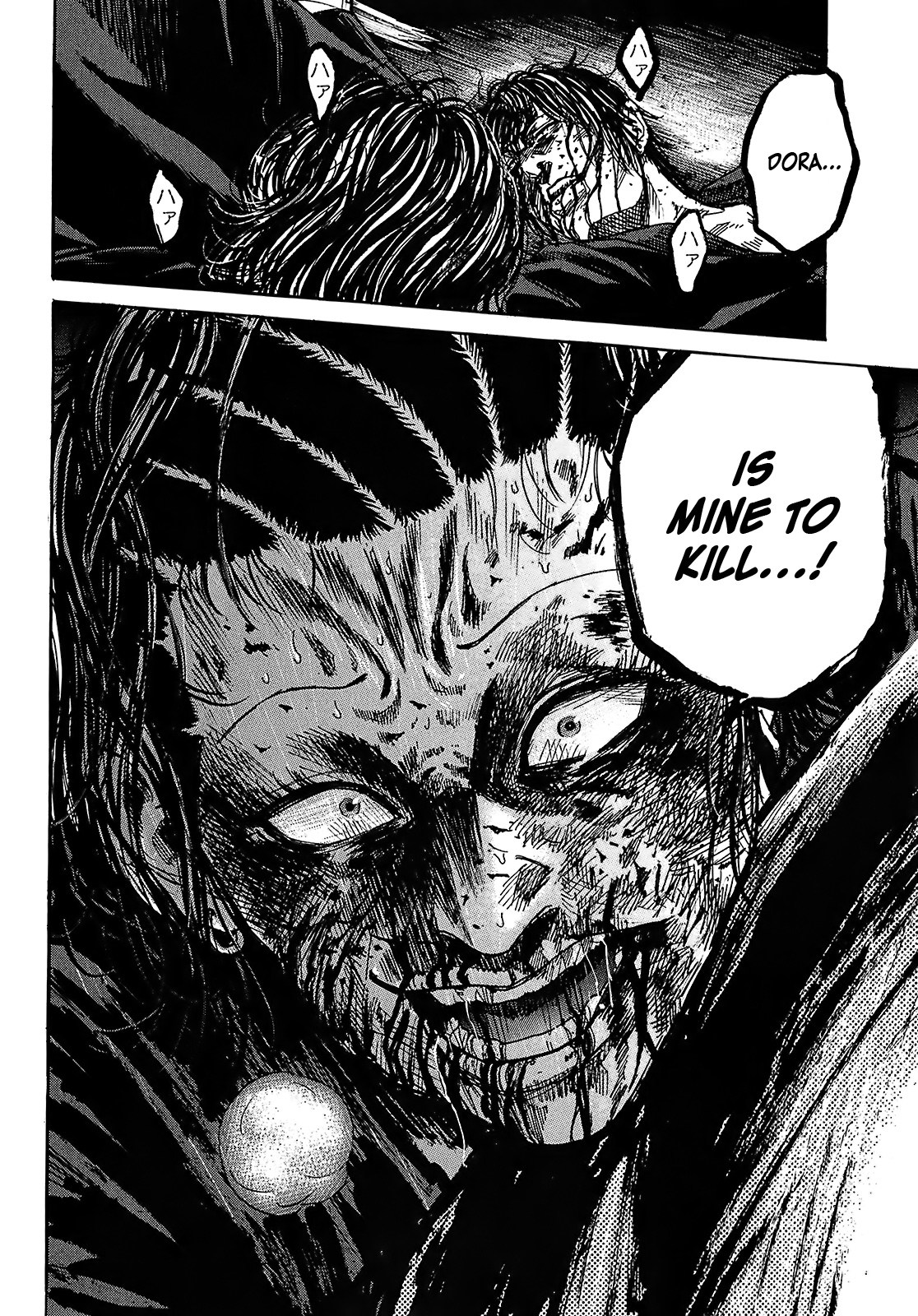 Shimauma Chapter 5.9-1 page 16 - Vol.5 Chapter 9.1: Tenshi to Akuma Part 1