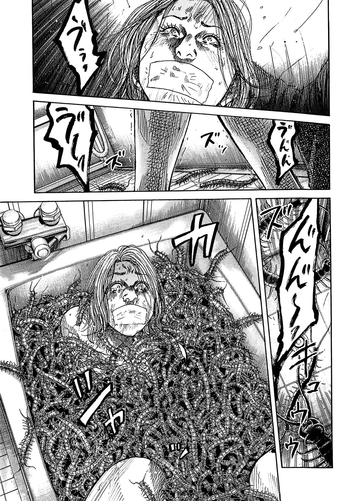 Shimauma Chapter 5.9-1 page 21 - Vol.5 Chapter 9.1: Tenshi to Akuma Part 1