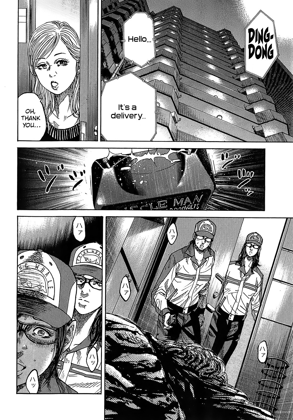Shimauma Chapter 5.9-1 page 22 - Vol.5 Chapter 9.1: Tenshi to Akuma Part 1