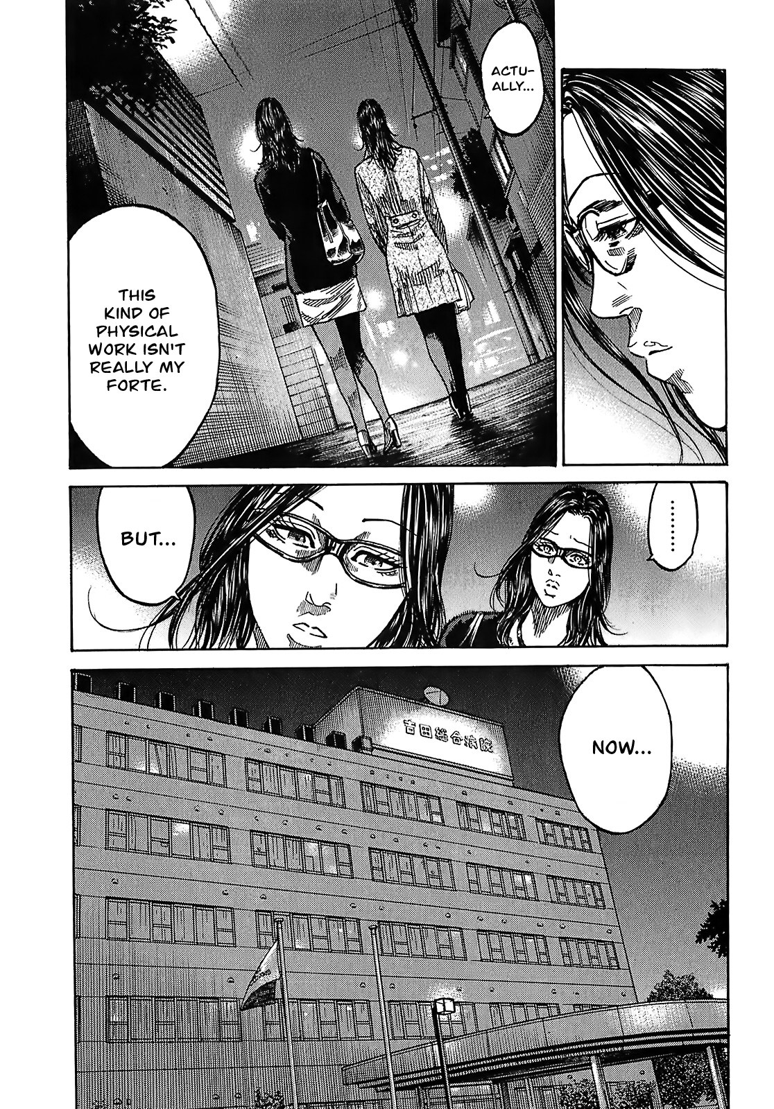 Shimauma Chapter 5.9-1 page 25 - Vol.5 Chapter 9.1: Tenshi to Akuma Part 1