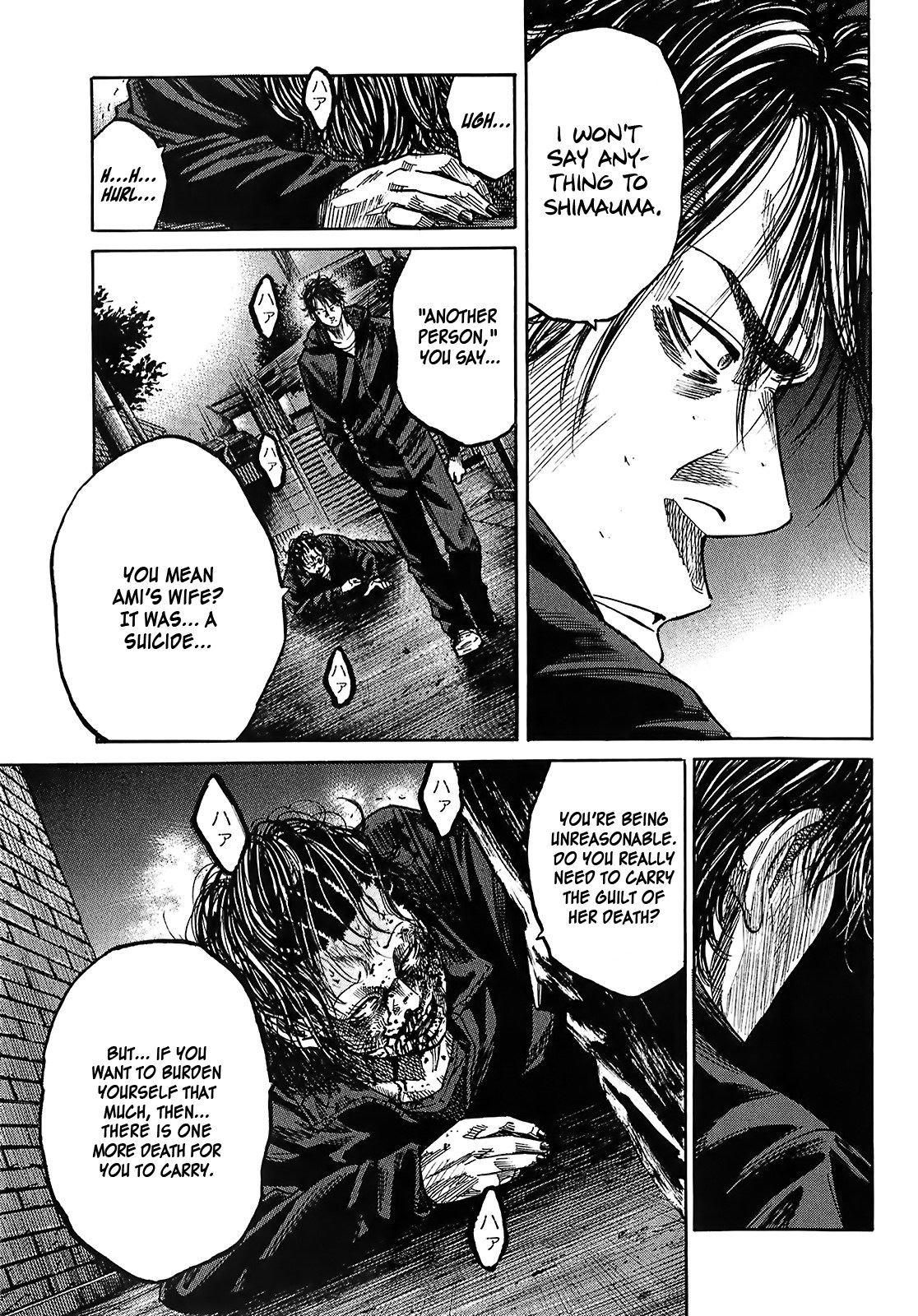 Shimauma Chapter 5.9-1 page 4 - Vol.5 Chapter 9.1: Tenshi to Akuma Part 1