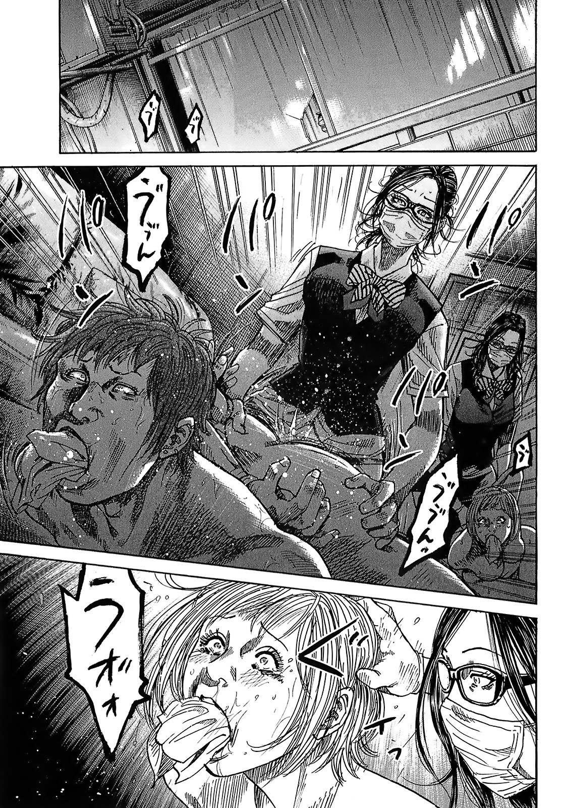 Shimauma Chapter 5.9-2 page 1 - Vol.5 Chapter 9.2: Tenshi to Akuma Part 2