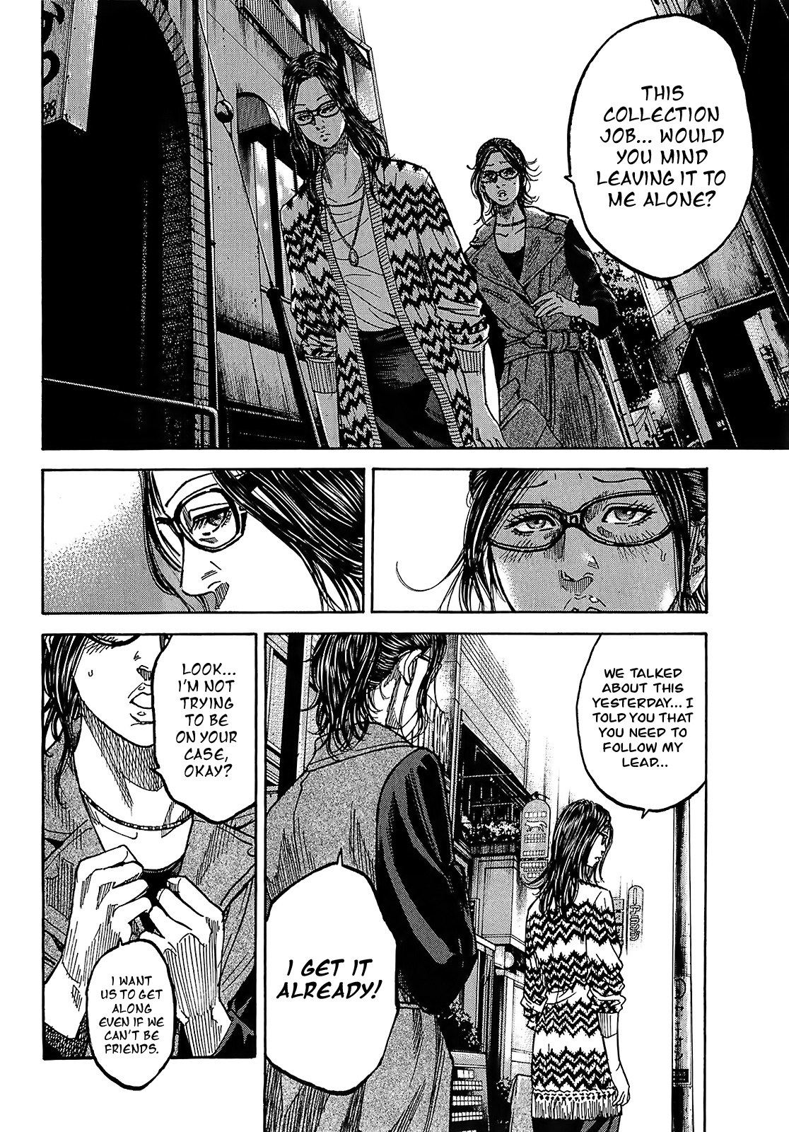 Shimauma Chapter 5.9-2 page 12 - Vol.5 Chapter 9.2: Tenshi to Akuma Part 2