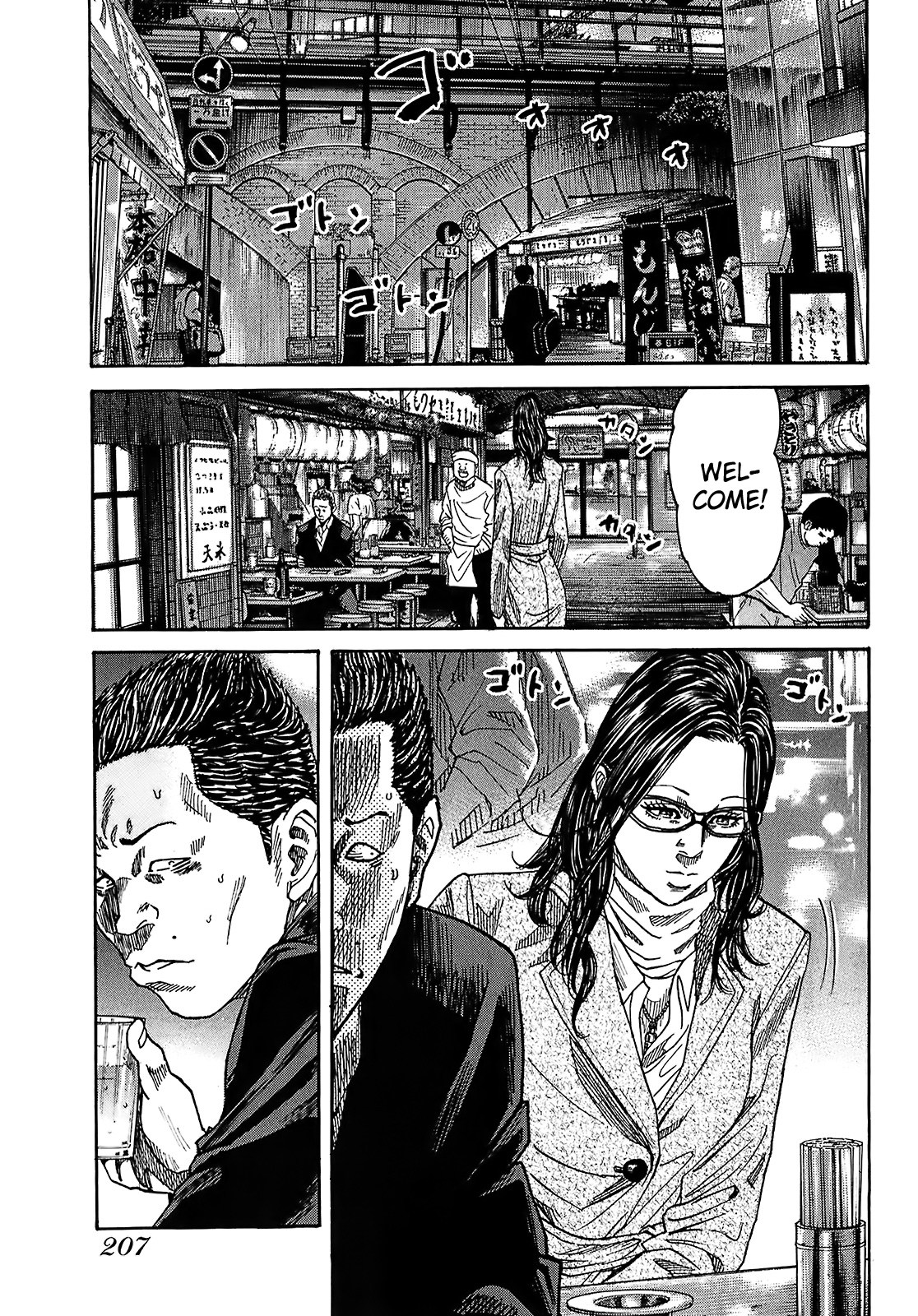 Shimauma Chapter 5.9-2 page 21 - Vol.5 Chapter 9.2: Tenshi to Akuma Part 2