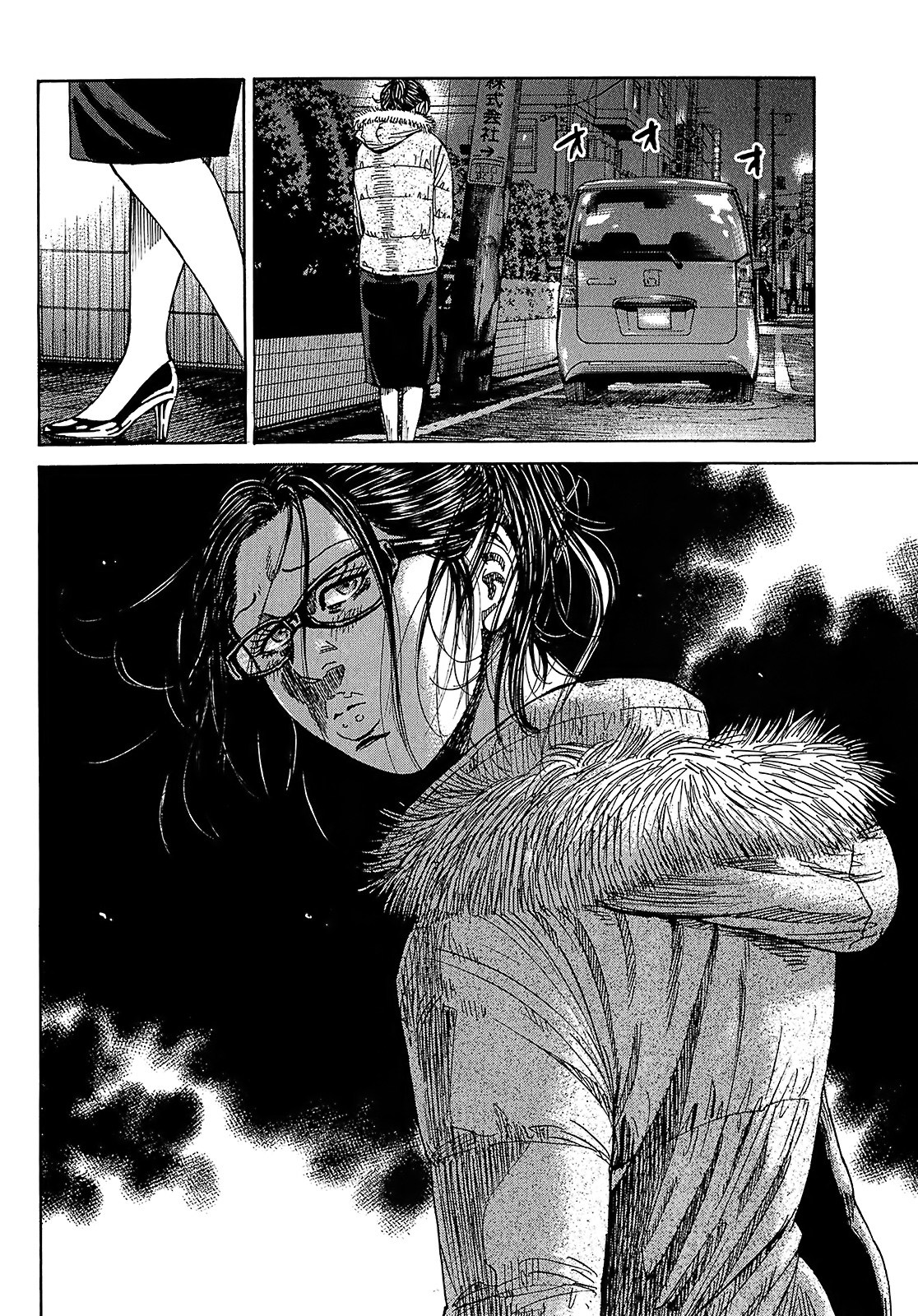 Shimauma Chapter 5.9-2 page 8 - Vol.5 Chapter 9.2: Tenshi to Akuma Part 2
