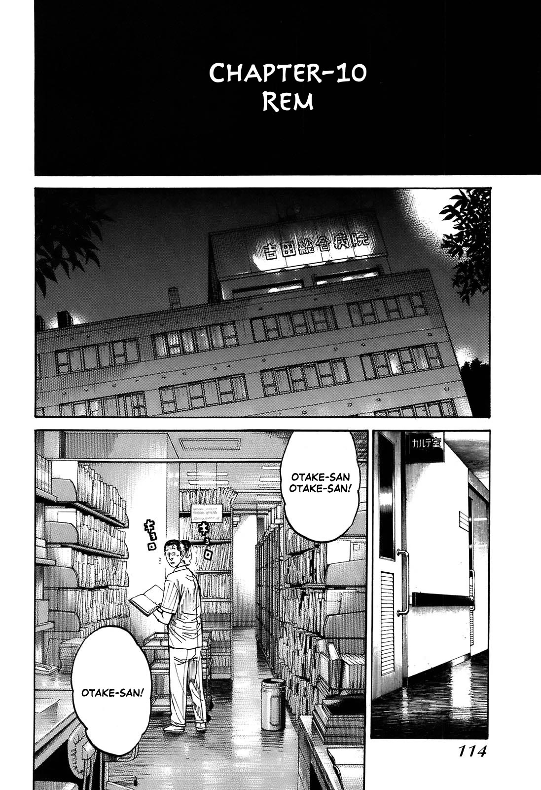 Shimauma Chapter 6.10-1 page 1 - Vol.6 Chapter 10.1: Rem Part 1