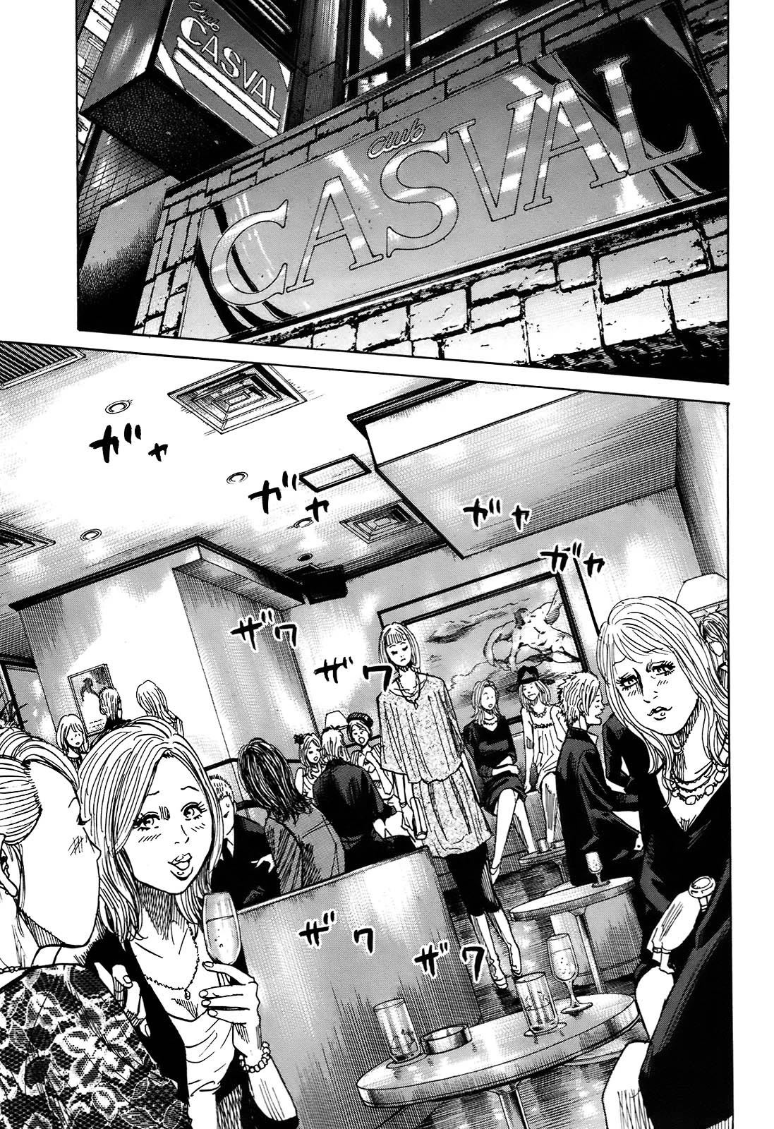 Shimauma Chapter 6.10-1 page 10 - Vol.6 Chapter 10.1: Rem Part 1
