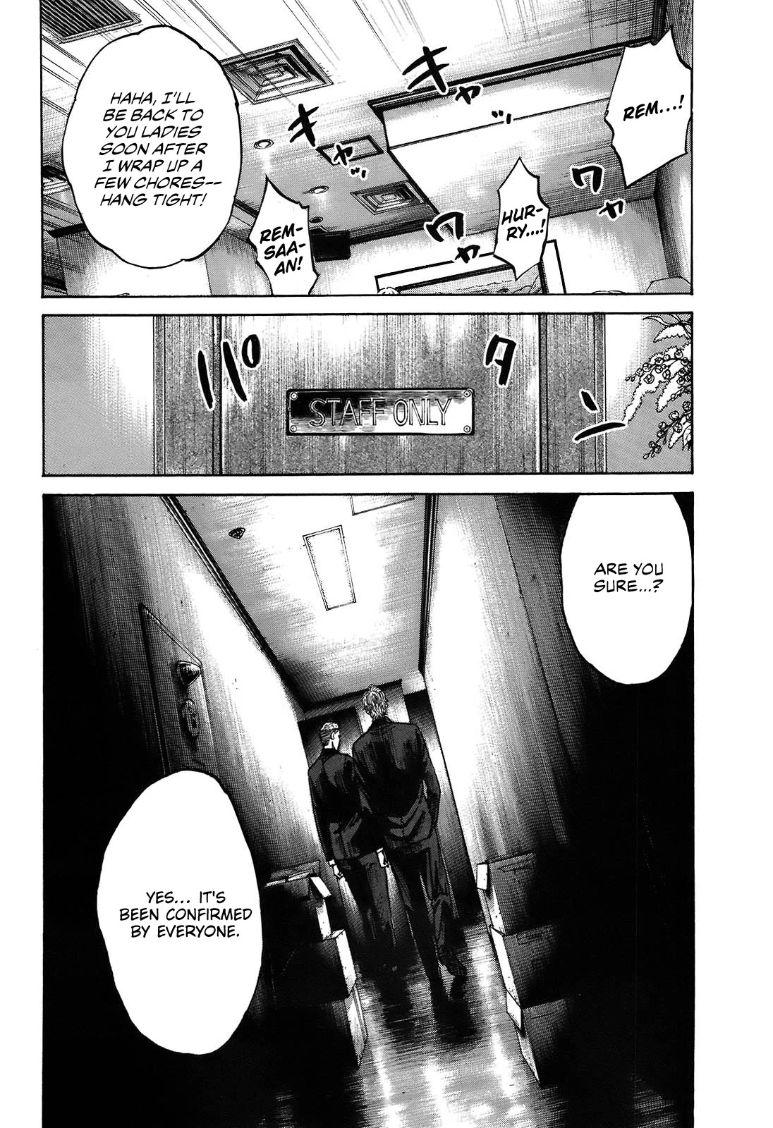 Shimauma Chapter 6.10-1 page 14 - Vol.6 Chapter 10.1: Rem Part 1