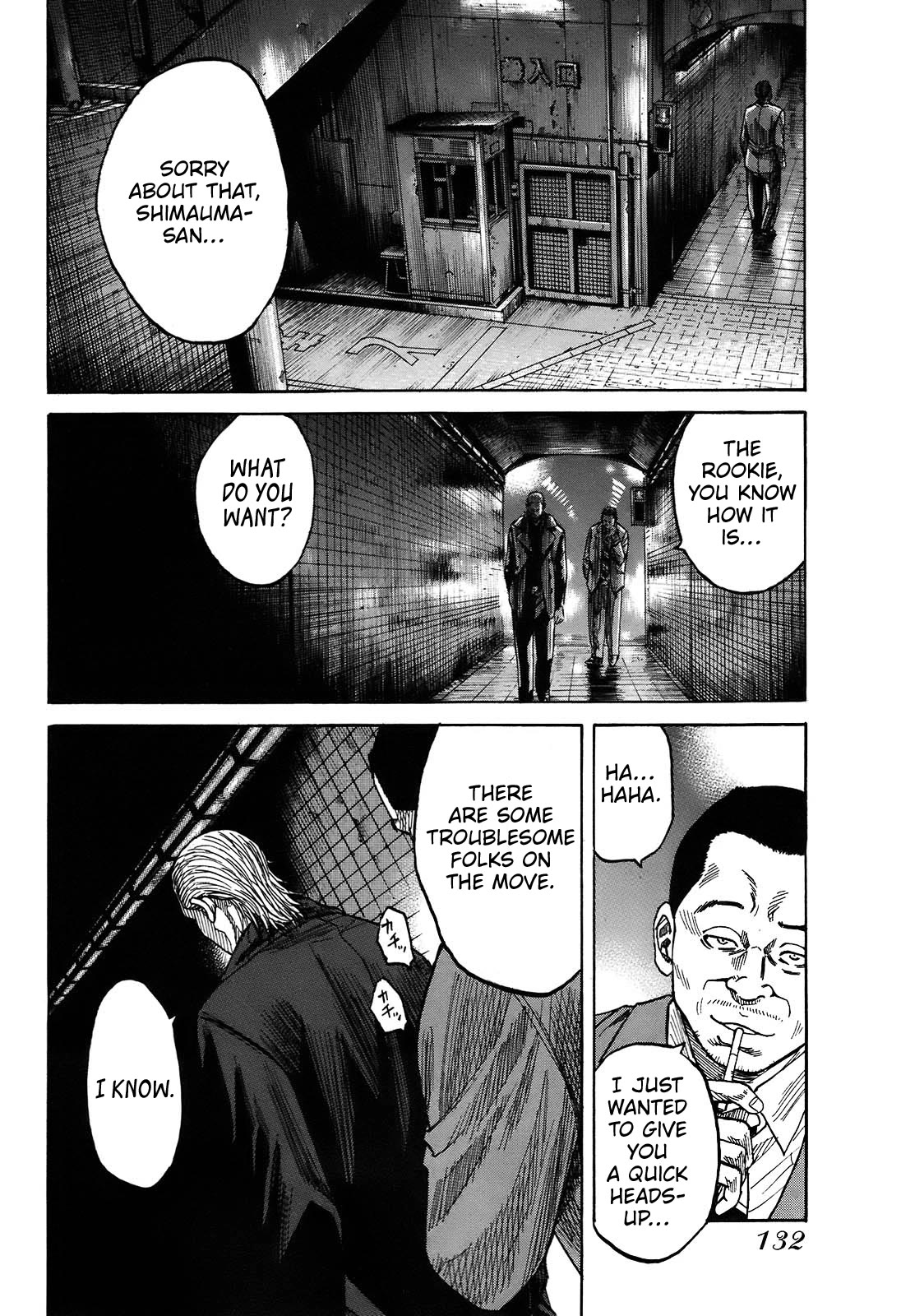 Shimauma Chapter 6.10-1 page 18 - Vol.6 Chapter 10.1: Rem Part 1