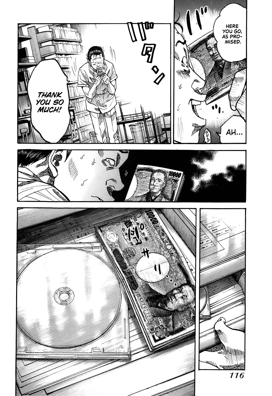 Shimauma Chapter 6.10-1 page 3 - Vol.6 Chapter 10.1: Rem Part 1