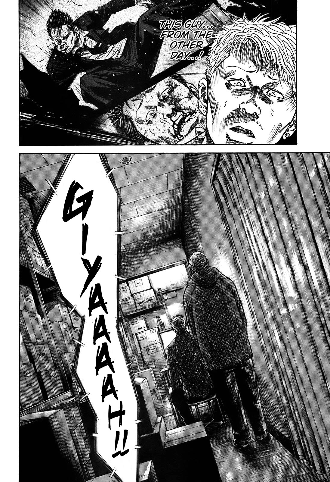Shimauma Chapter 6.10-1 page 7 - Vol.6 Chapter 10.1: Rem Part 1