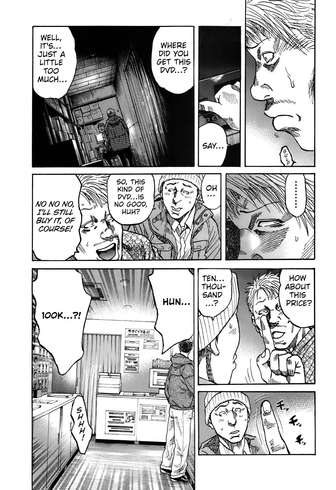 Shimauma Chapter 6.10-1 page 8 - Vol.6 Chapter 10.1: Rem Part 1