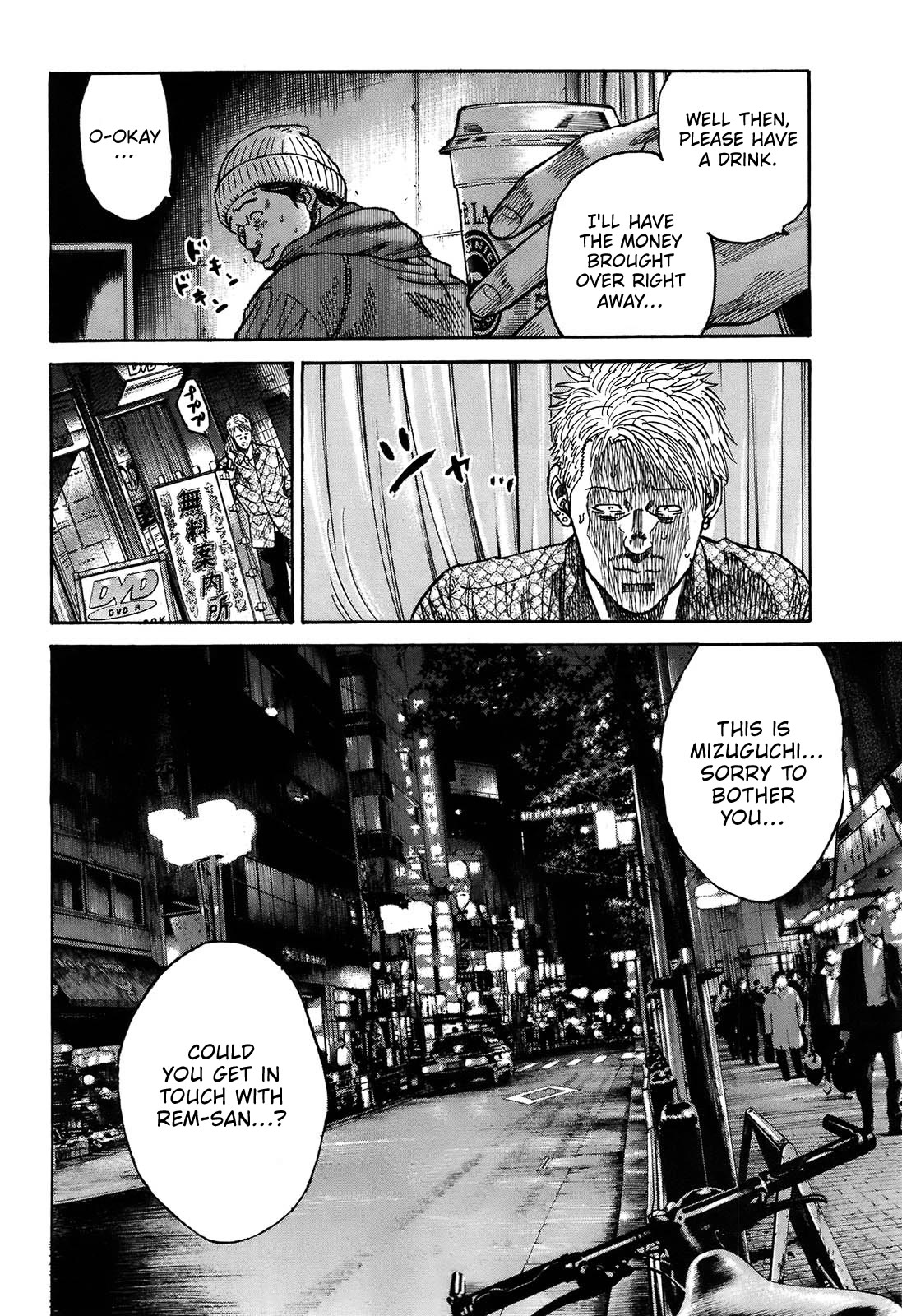 Shimauma Chapter 6.10-1 page 9 - Vol.6 Chapter 10.1: Rem Part 1