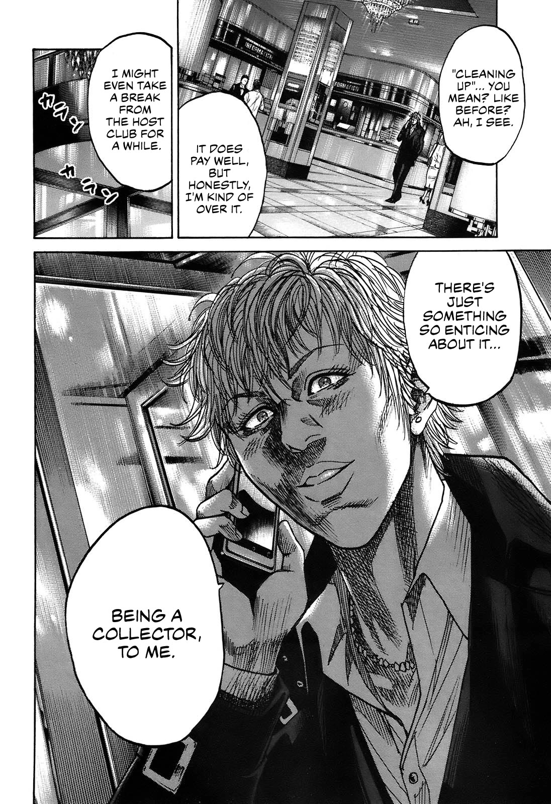 Shimauma Chapter 6.10-2 page 12 - Vol.6 Chapter 10.2: Rem Part 2