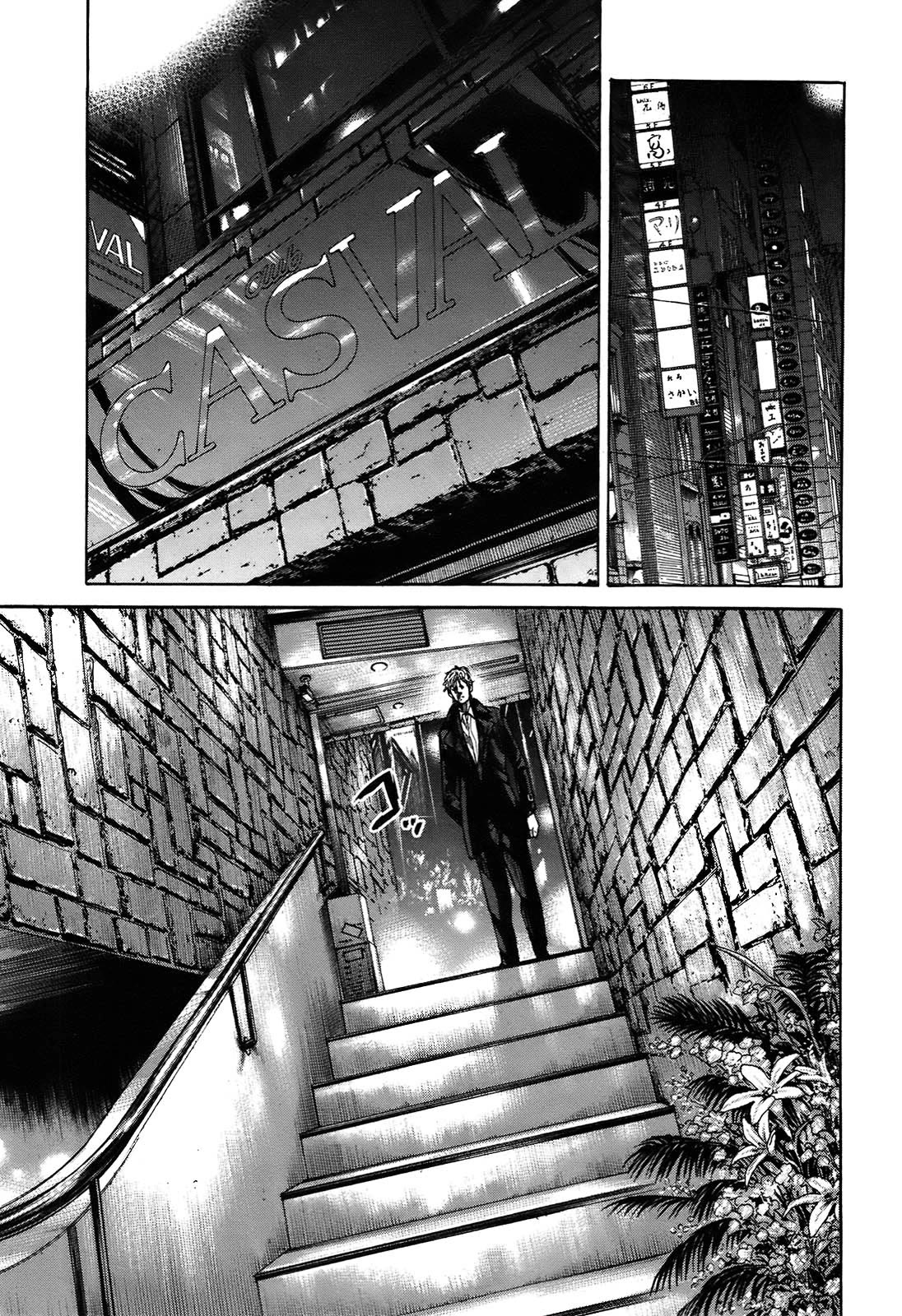 Shimauma Chapter 6.10-2 page 13 - Vol.6 Chapter 10.2: Rem Part 2