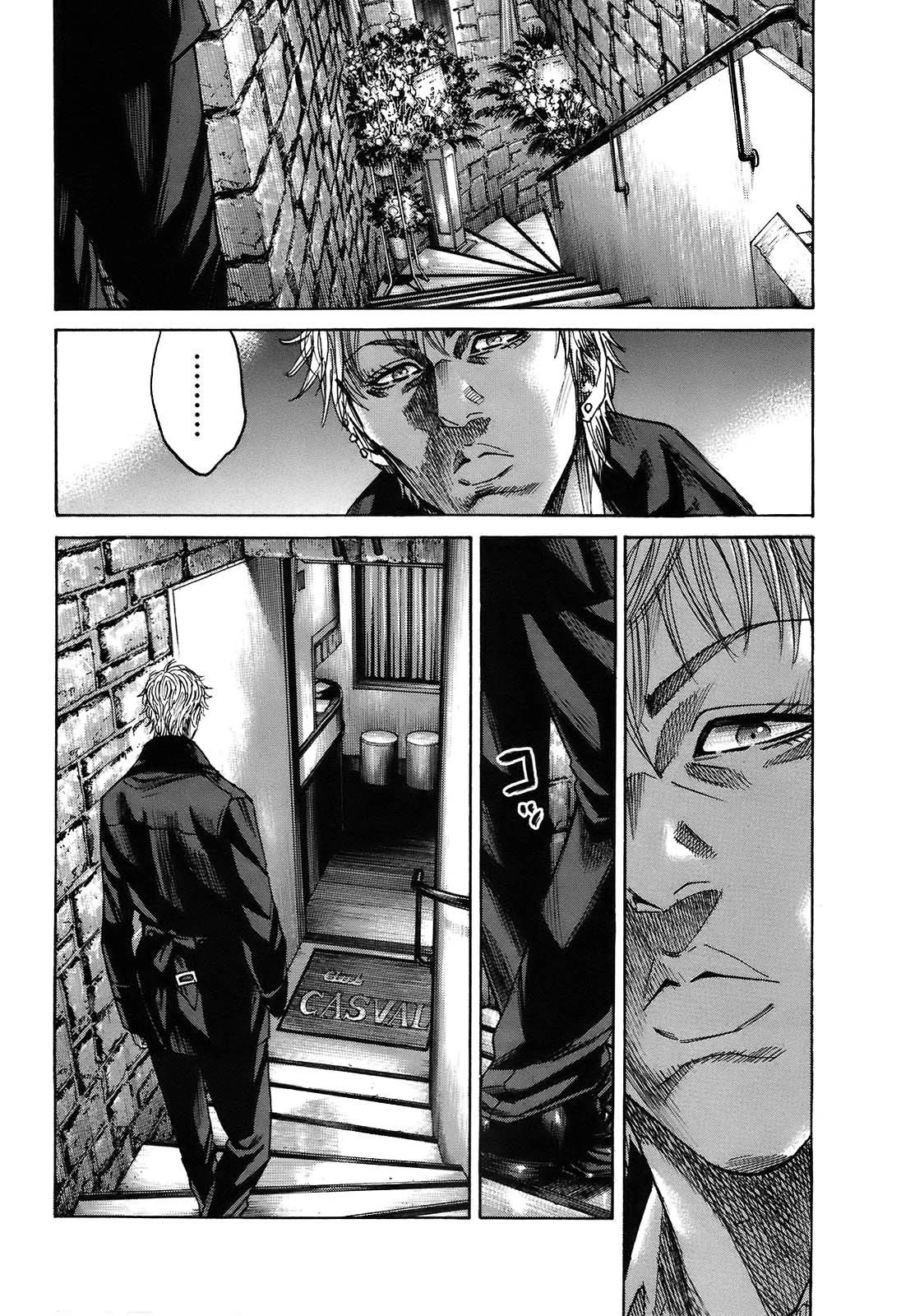 Shimauma Chapter 6.10-2 page 14 - Vol.6 Chapter 10.2: Rem Part 2