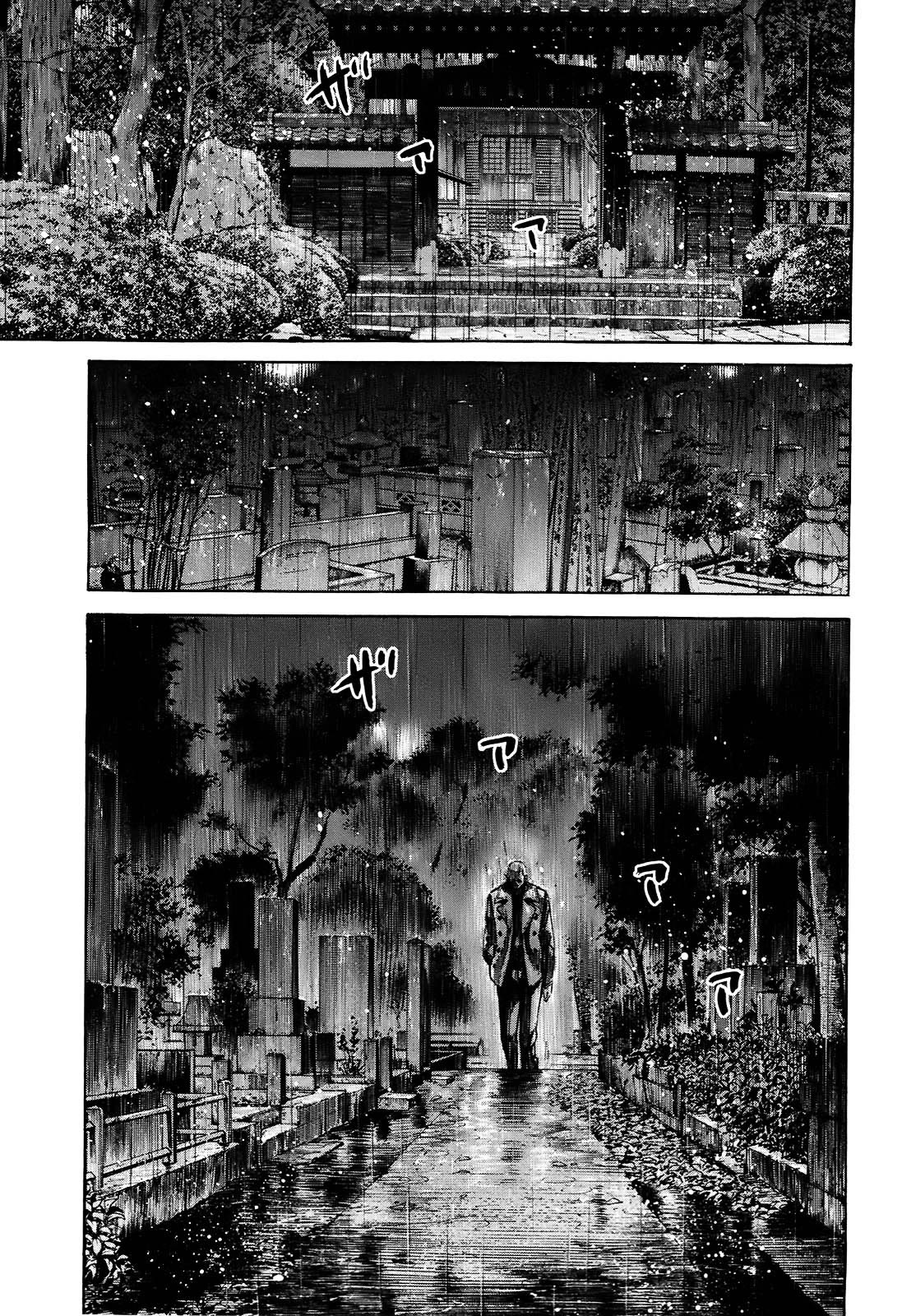 Shimauma Chapter 6.10-2 page 22 - Vol.6 Chapter 10.2: Rem Part 2