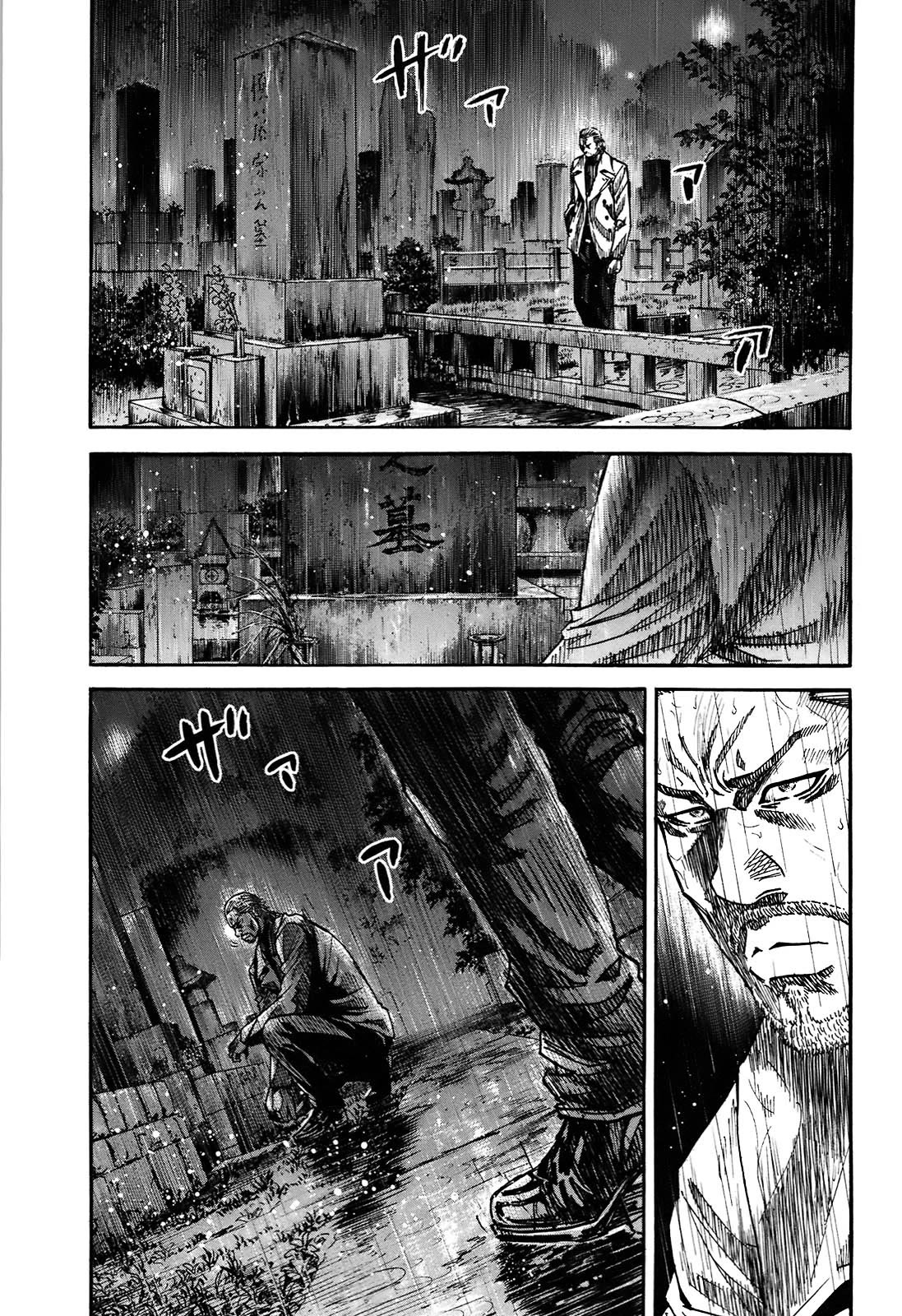 Shimauma Chapter 6.10-2 page 24 - Vol.6 Chapter 10.2: Rem Part 2