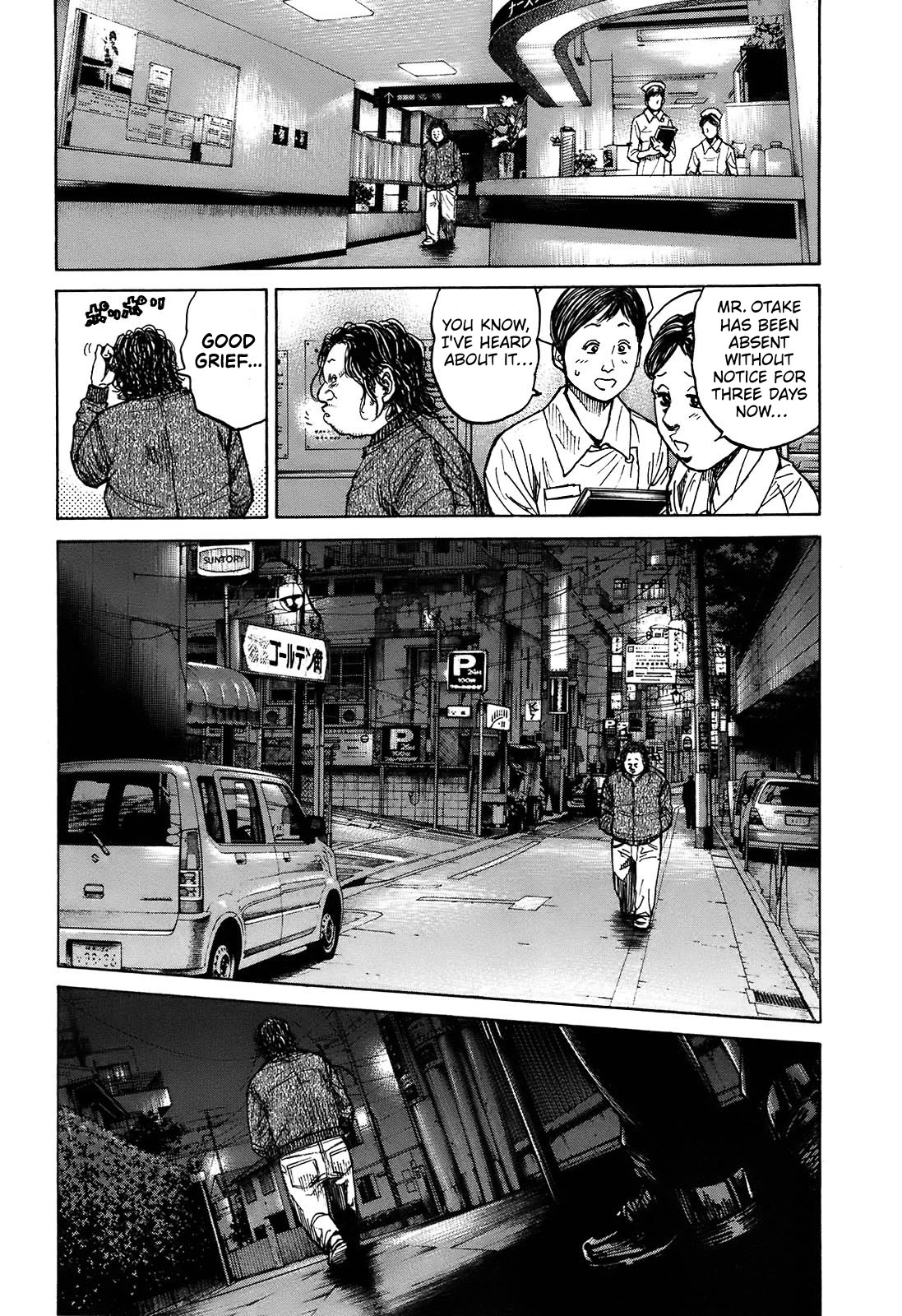 Shimauma Chapter 6.10-2 page 44 - Vol.6 Chapter 10.2: Rem Part 2