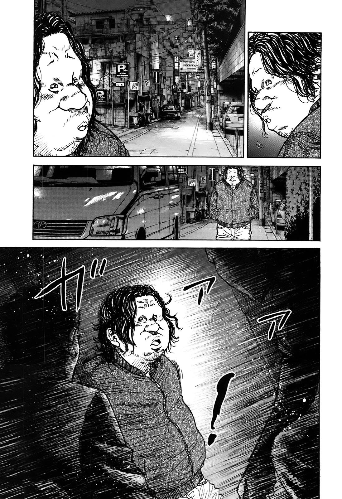Shimauma Chapter 6.10-2 page 45 - Vol.6 Chapter 10.2: Rem Part 2