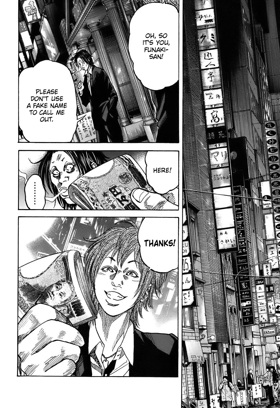Shimauma Vol.6 Chapter 9.3 page 13 - Vol.6 Chapter 9.3: Tenshi to Akuma Part 3