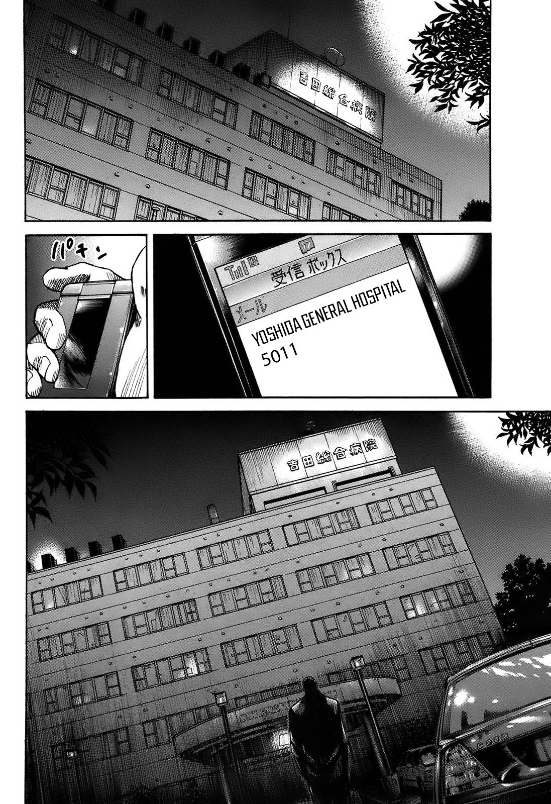 Shimauma Vol.6 Chapter 9.3 page 37 - Vol.6 Chapter 9.3: Tenshi to Akuma Part 3