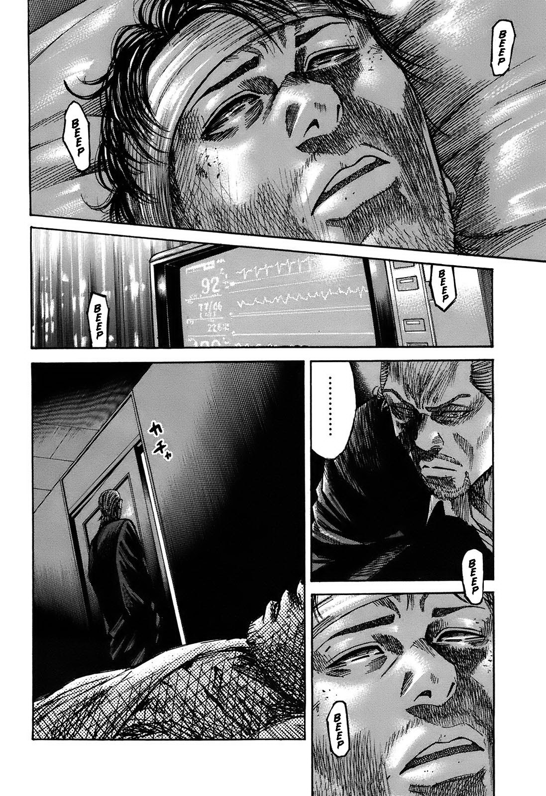 Shimauma Vol.6 Chapter 9.3 page 43 - Vol.6 Chapter 9.3: Tenshi to Akuma Part 3