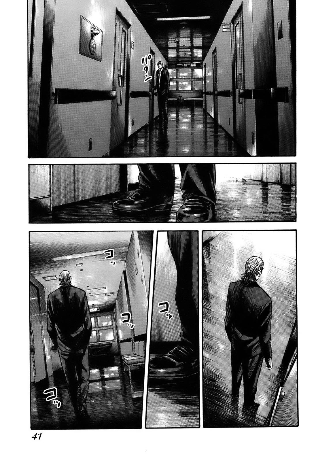 Shimauma Vol.6 Chapter 9.3 page 44 - Vol.6 Chapter 9.3: Tenshi to Akuma Part 3