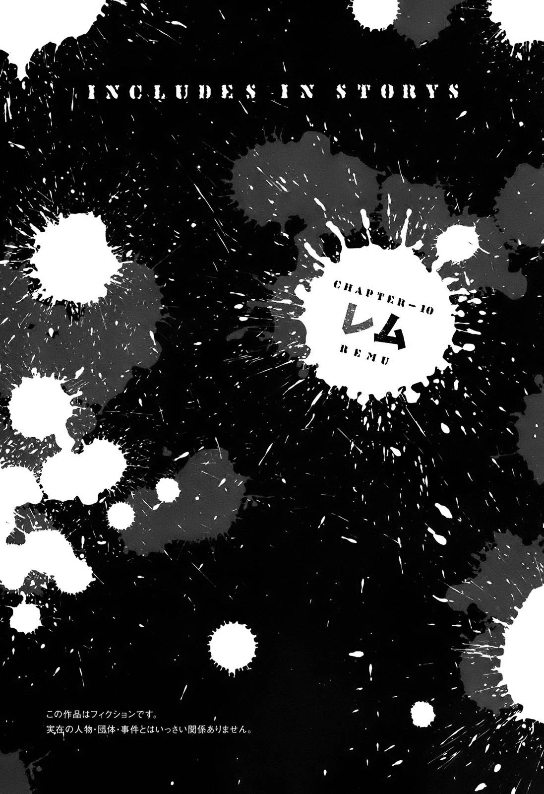 Shimauma Vol.6 Chapter 9.3 page 5 - Vol.6 Chapter 9.3: Tenshi to Akuma Part 3