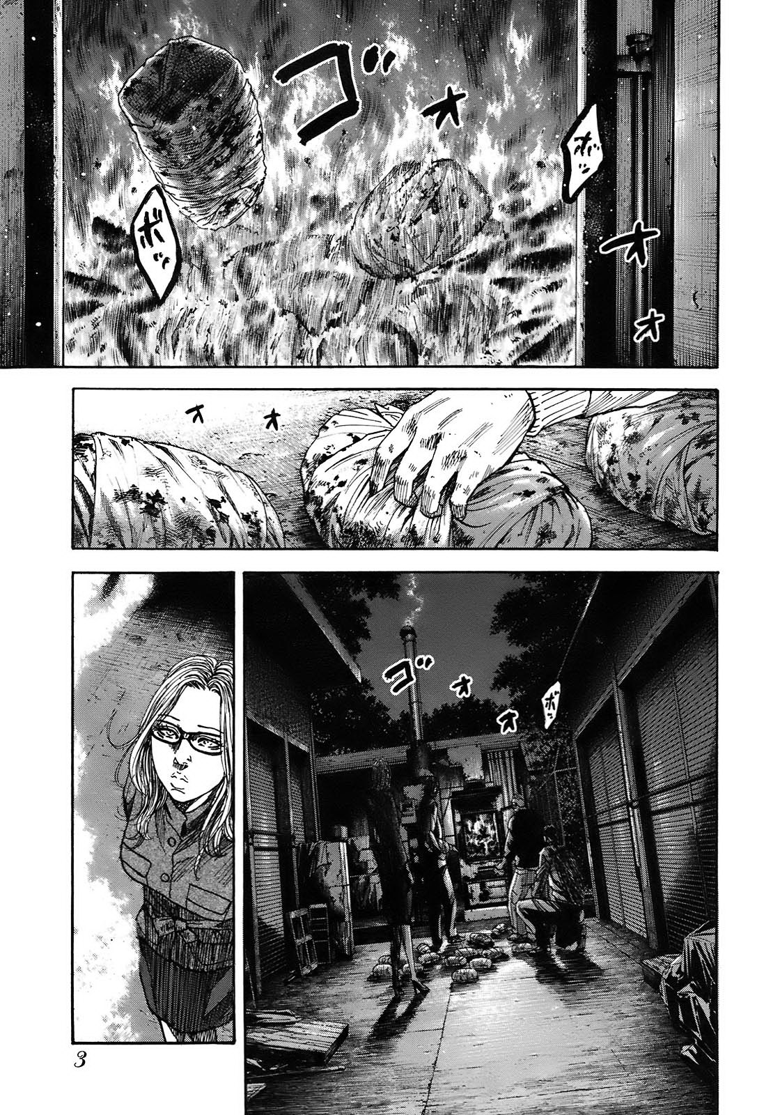 Shimauma Vol.6 Chapter 9.3 page 6 - Vol.6 Chapter 9.3: Tenshi to Akuma Part 3