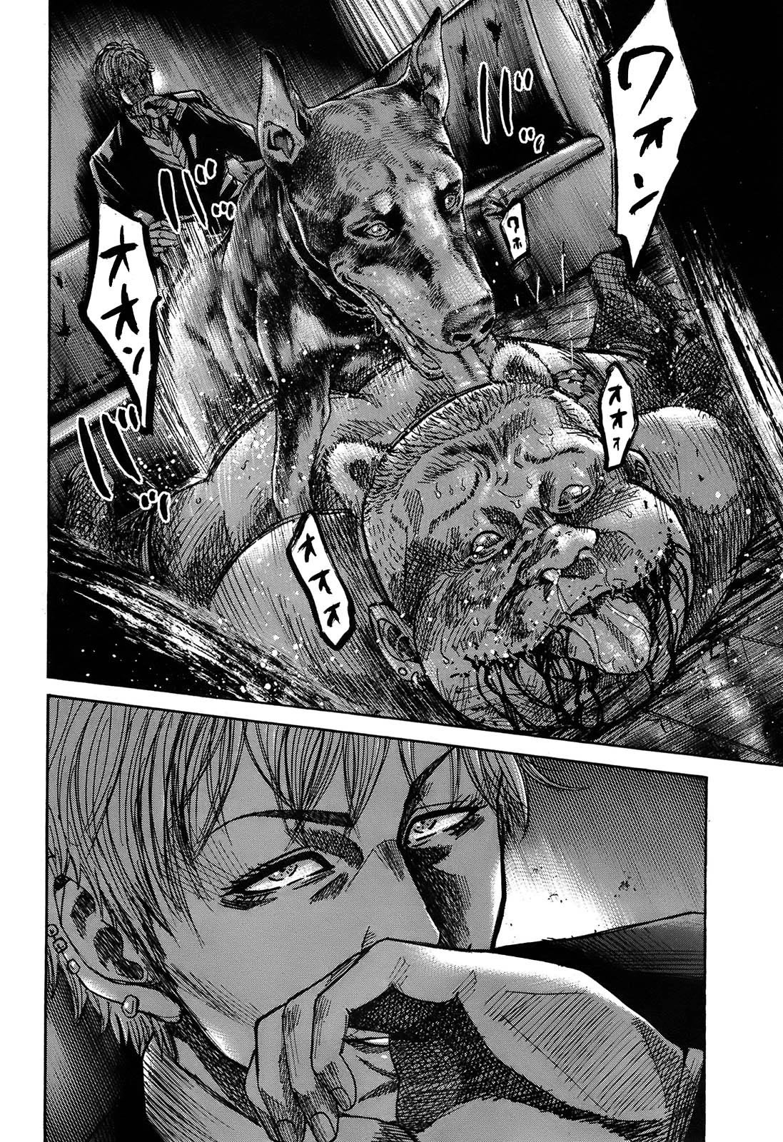 Shimauma Chapter 6.9-4 page 12 - Vol.6 Chapter 9.4: Tenshi to Akuma Part 4