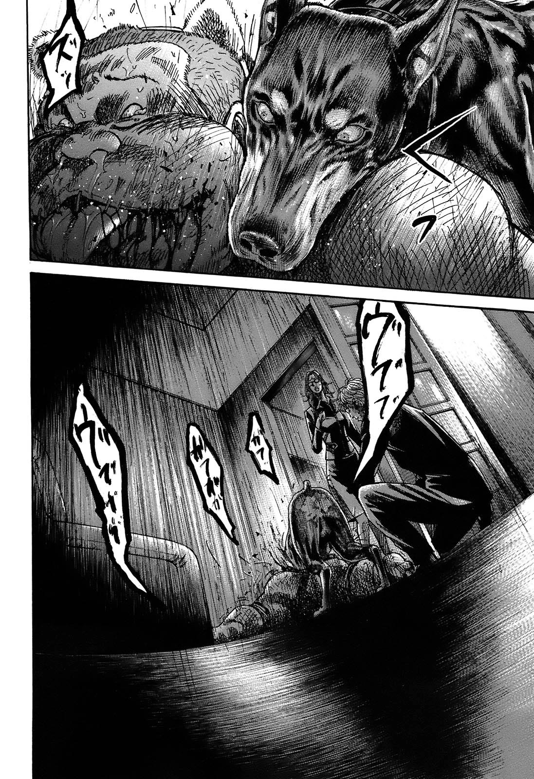 Shimauma Chapter 6.9-4 page 20 - Vol.6 Chapter 9.4: Tenshi to Akuma Part 4