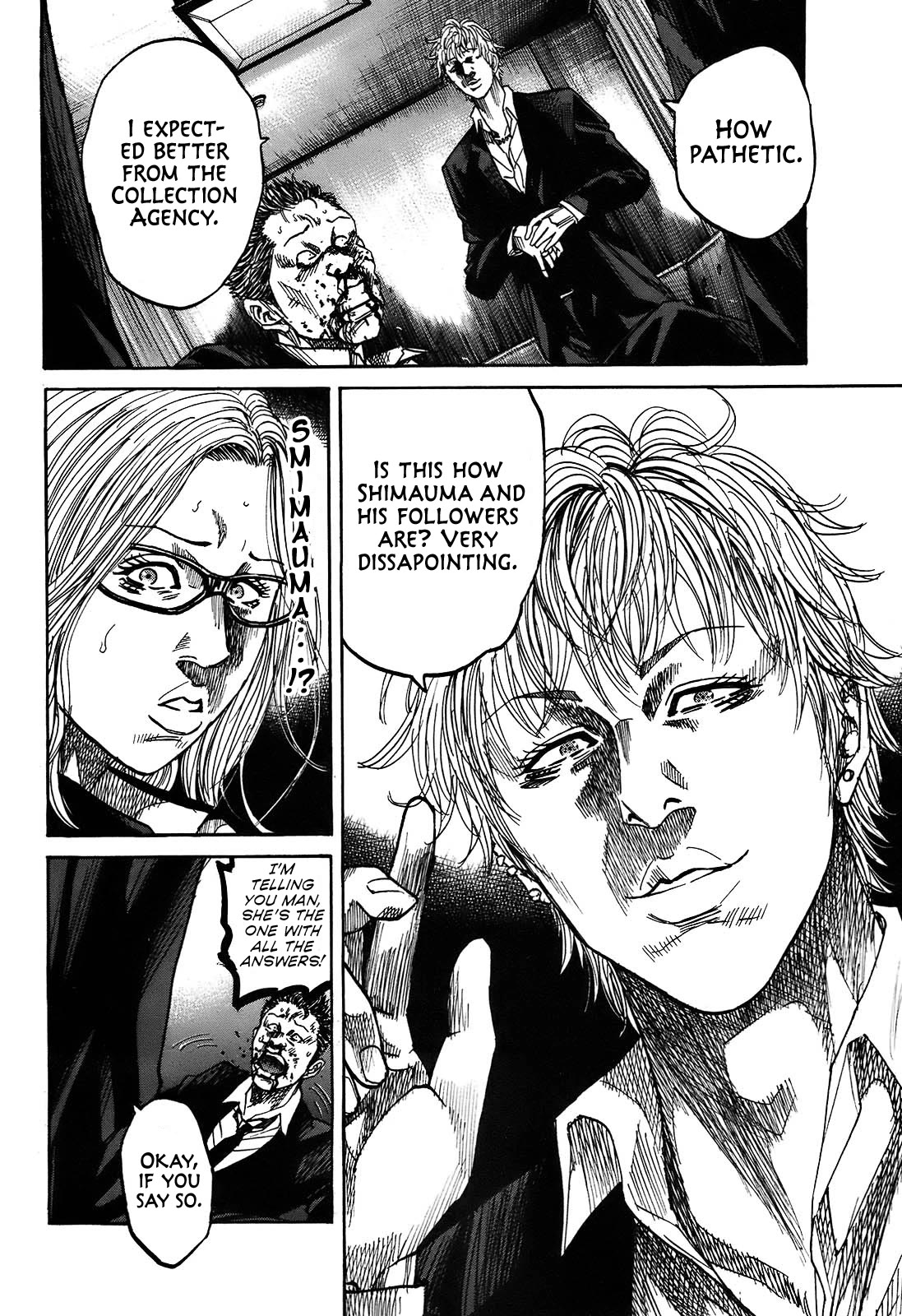 Shimauma Chapter 6.9-4 page 24 - Vol.6 Chapter 9.4: Tenshi to Akuma Part 4