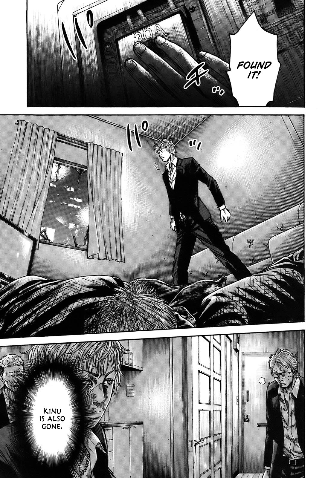 Shimauma Chapter 6.9-4 page 34 - Vol.6 Chapter 9.4: Tenshi to Akuma Part 4