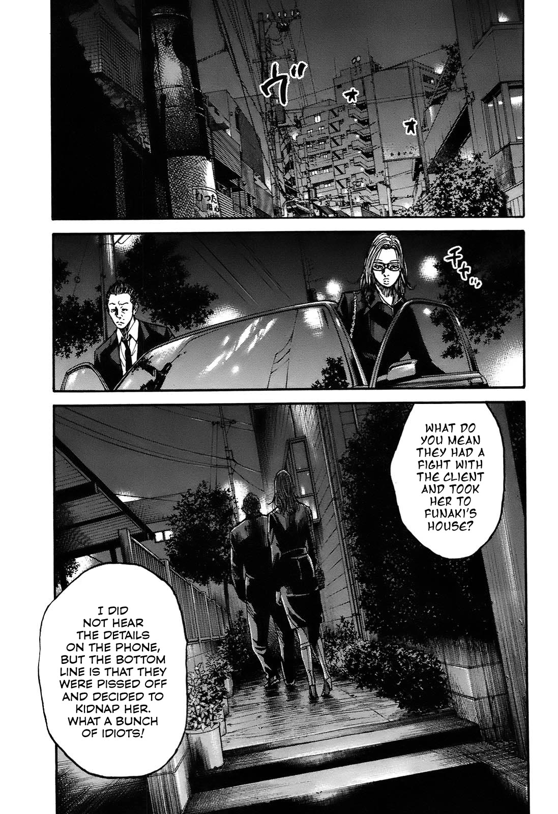 Shimauma Chapter 6.9-4 page 7 - Vol.6 Chapter 9.4: Tenshi to Akuma Part 4