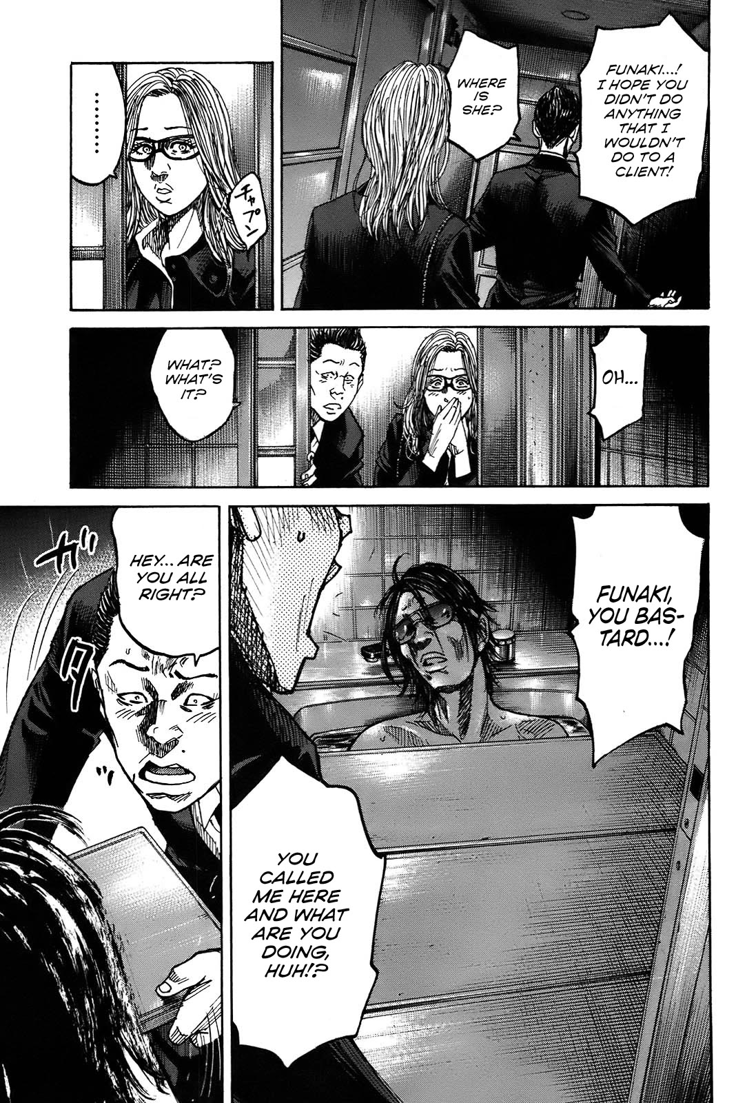 Shimauma Chapter 6.9-4 page 9 - Vol.6 Chapter 9.4: Tenshi to Akuma Part 4