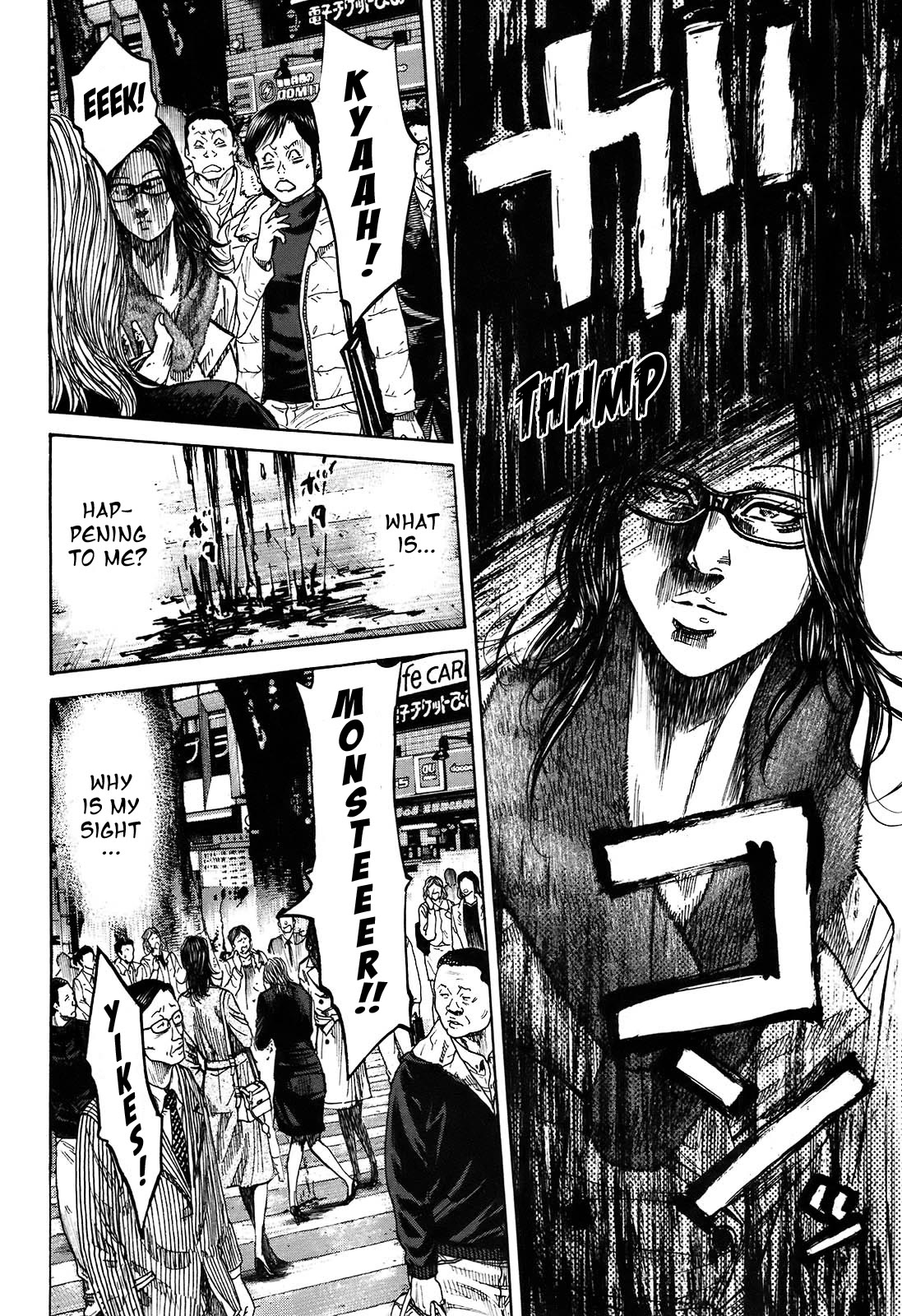Shimauma Chapter 6.9-5 page 16 - Vol.6 Chapter 9.5: Tenshi to Akuma Part 5