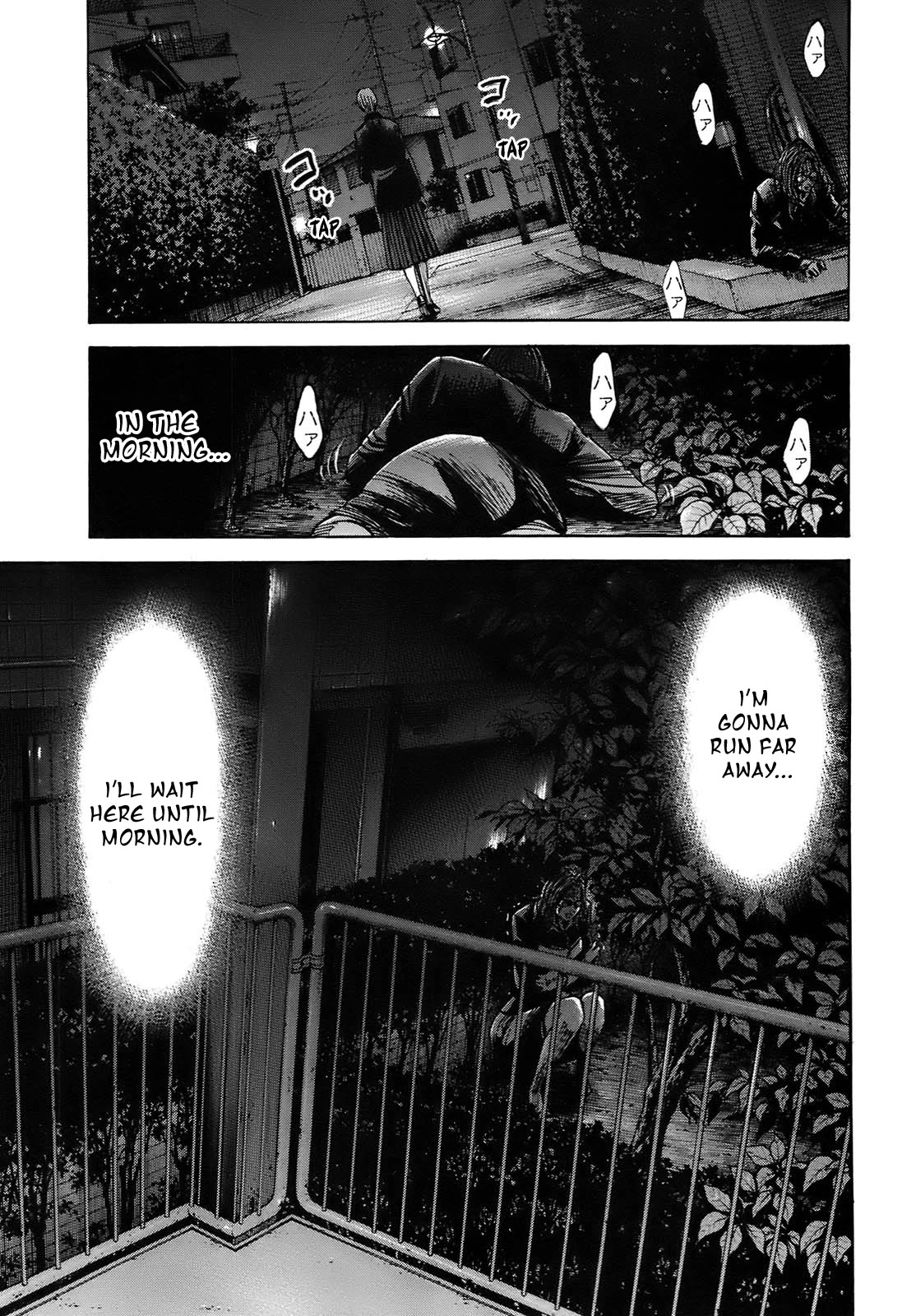 Shimauma Chapter 6.9-5 page 5 - Vol.6 Chapter 9.5: Tenshi to Akuma Part 5