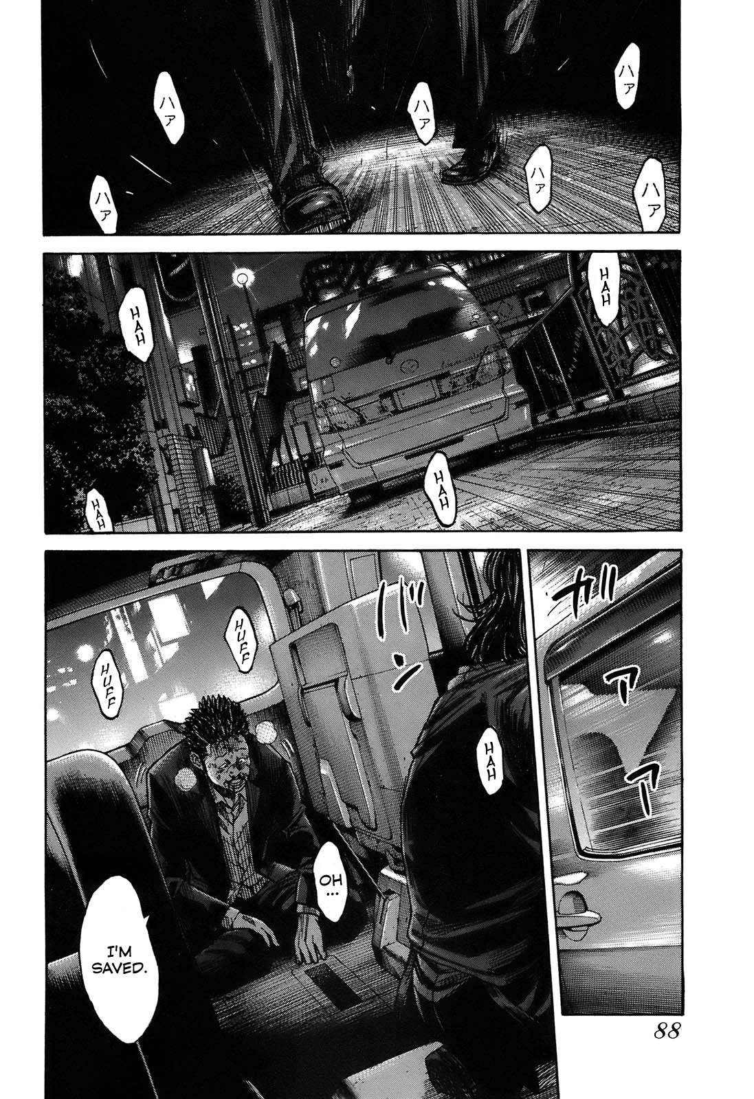 Shimauma Chapter 6.9-5 page 6 - Vol.6 Chapter 9.5: Tenshi to Akuma Part 5