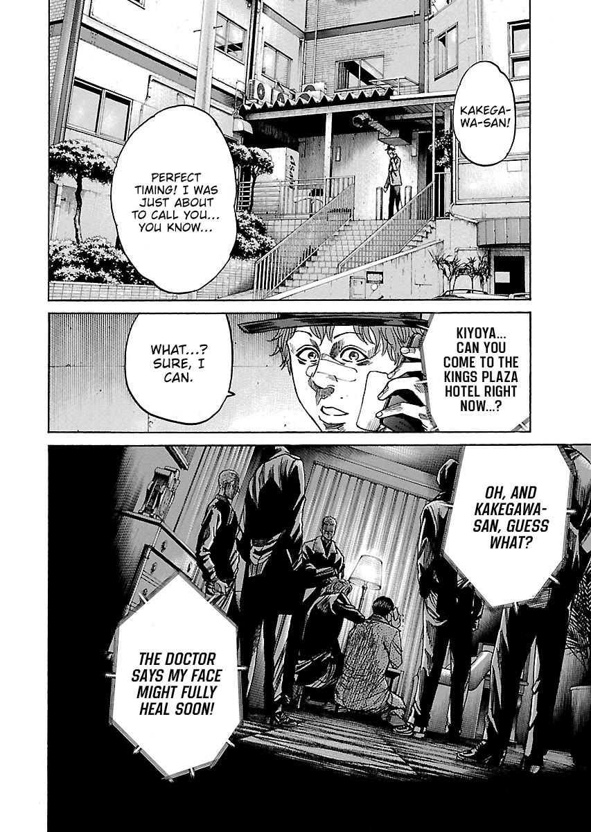 Shimauma Chapter 7.10-3 page 11 - Vol.7 Chapter 10.3: Rem Part 3