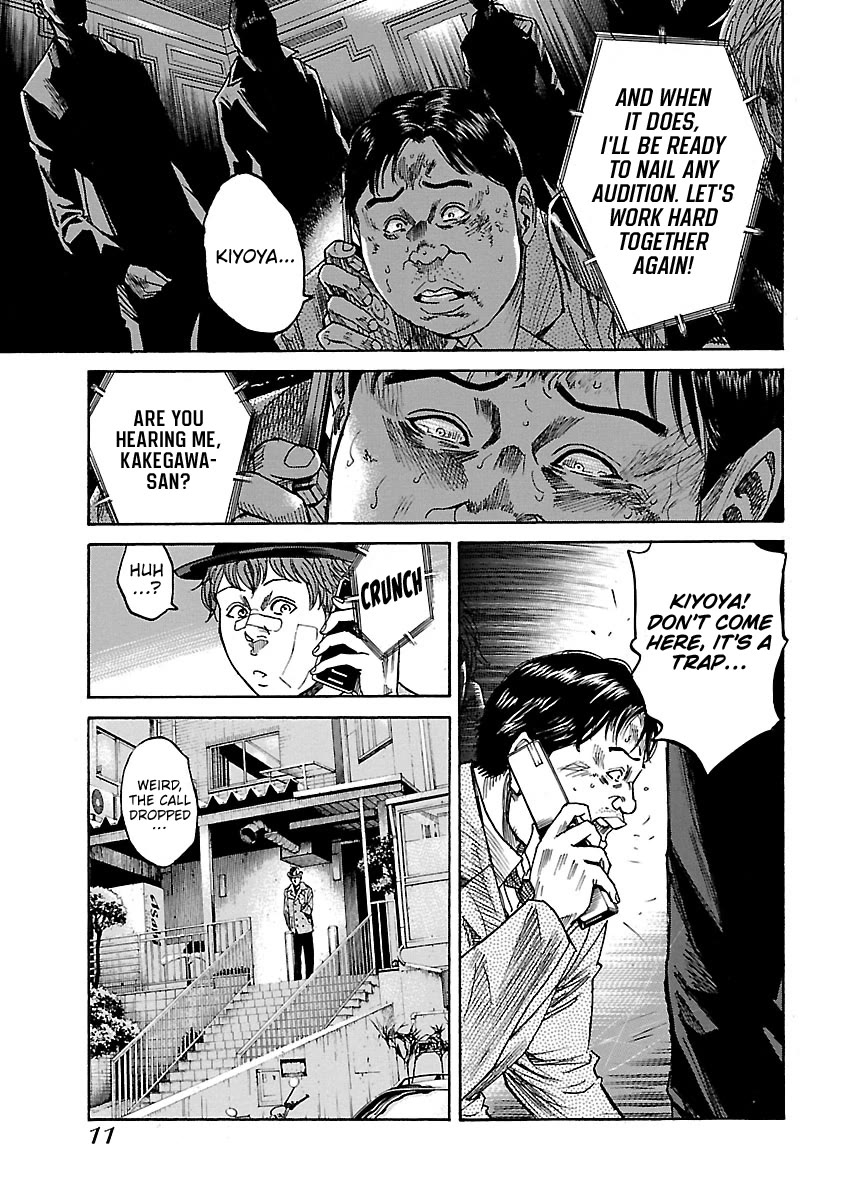 Shimauma Chapter 7.10-3 page 12 - Vol.7 Chapter 10.3: Rem Part 3